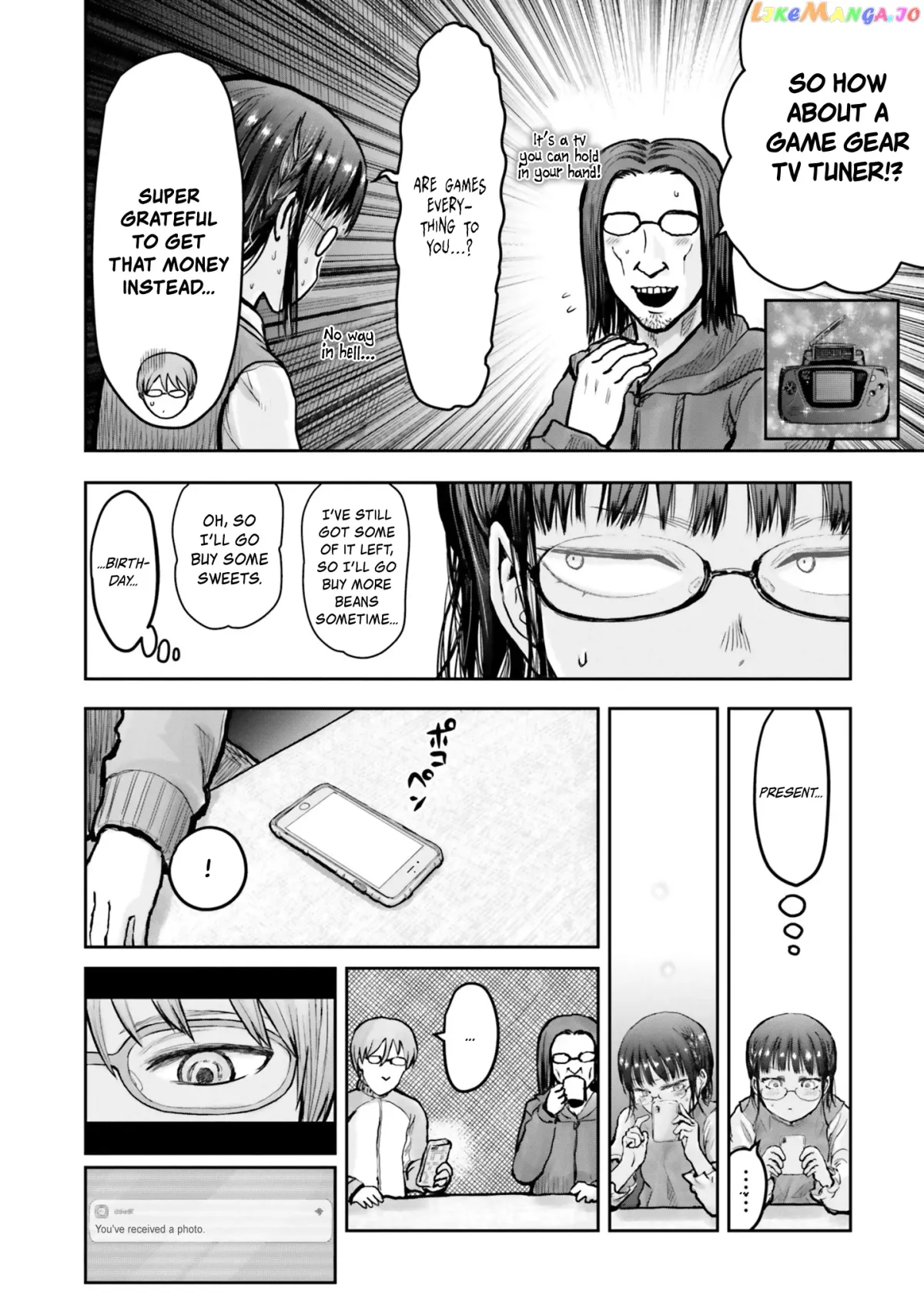 My Uncle in Another World Chapter 11 page 7 - 
