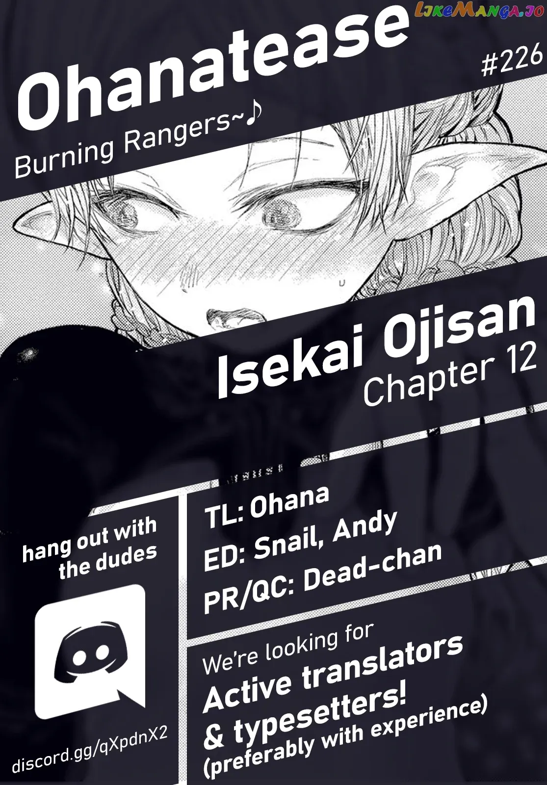 My Uncle in Another World Chapter 12 page 1 - 
