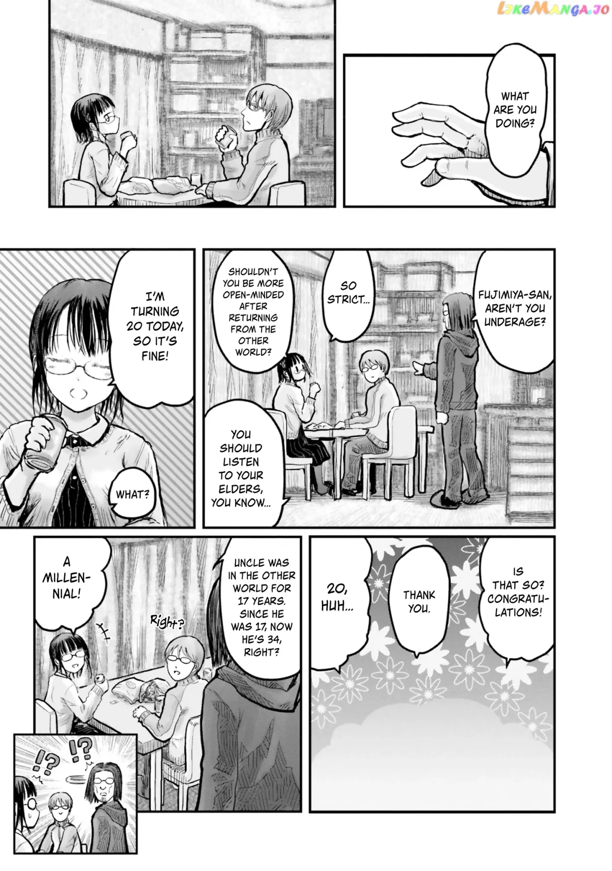 My Uncle in Another World Chapter 12 page 2 - 