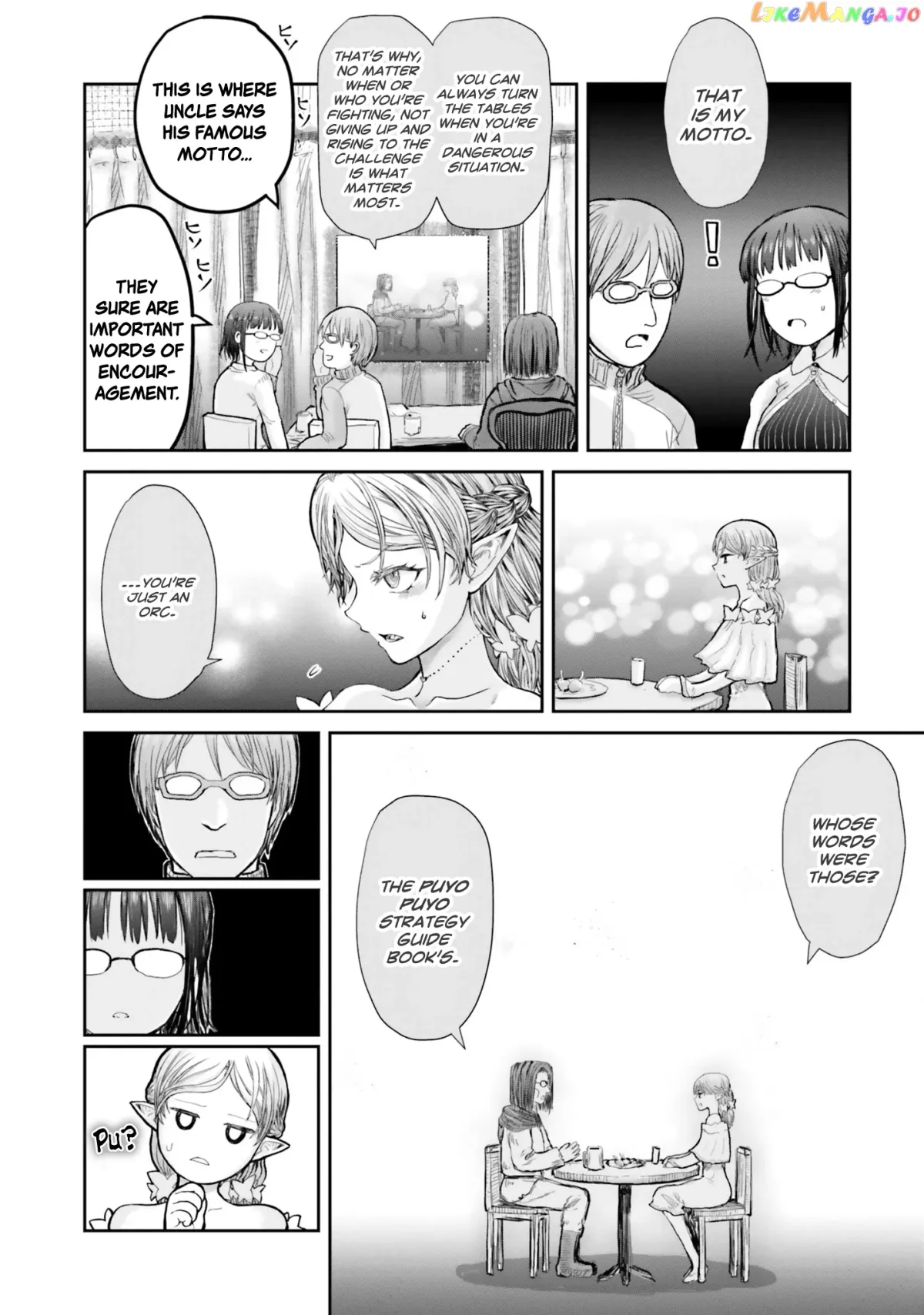 My Uncle in Another World Chapter 12 page 15 - 