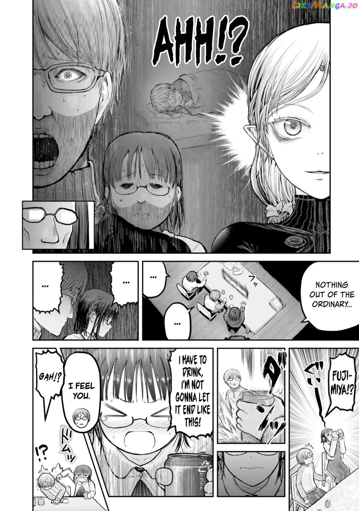 My Uncle in Another World Chapter 12 page 25 - 
