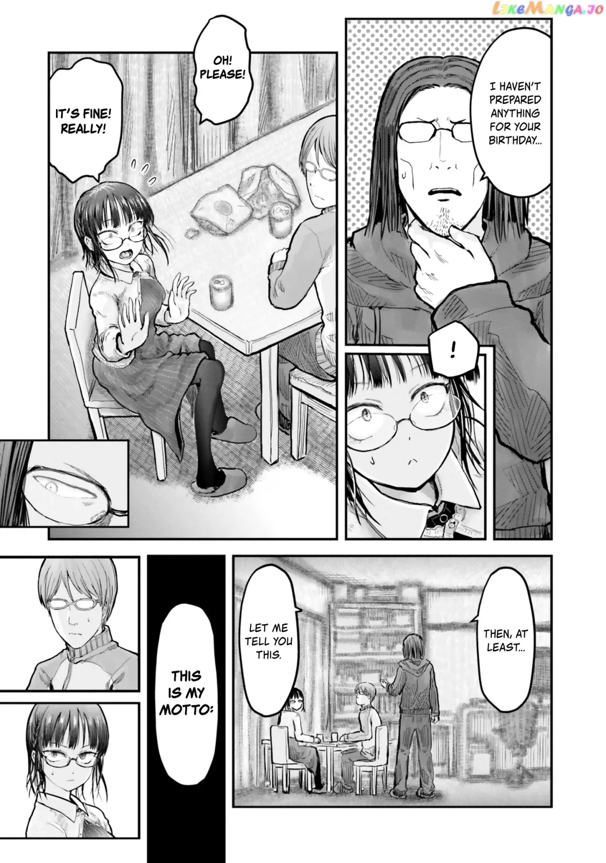 My Uncle in Another World Chapter 12 page 4 - 