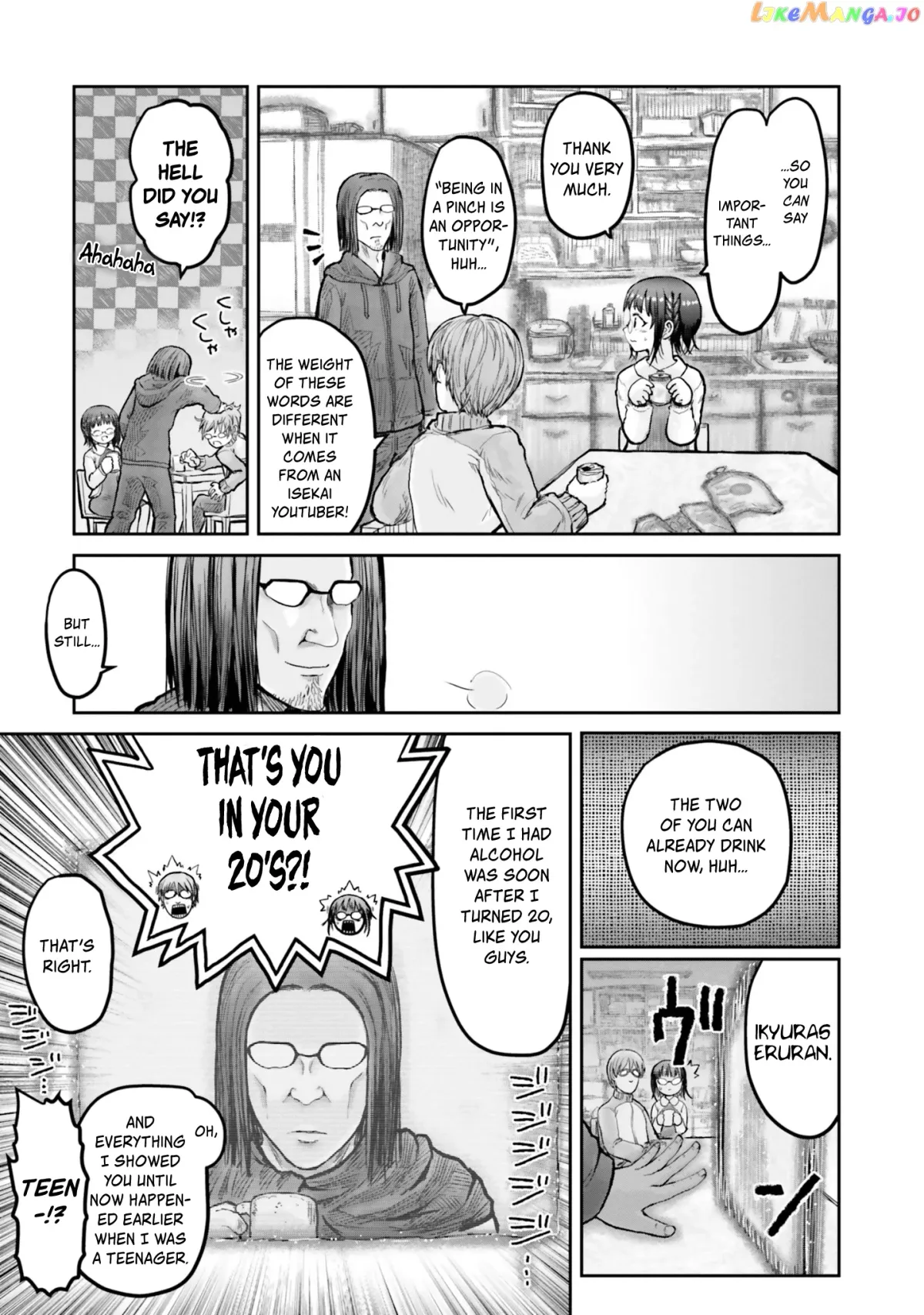 My Uncle in Another World Chapter 12 page 6 - 