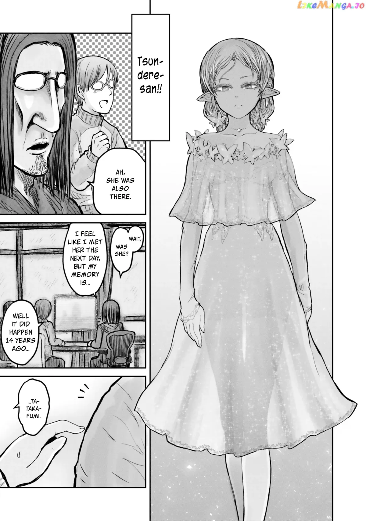 My Uncle in Another World Chapter 12 page 8 - 