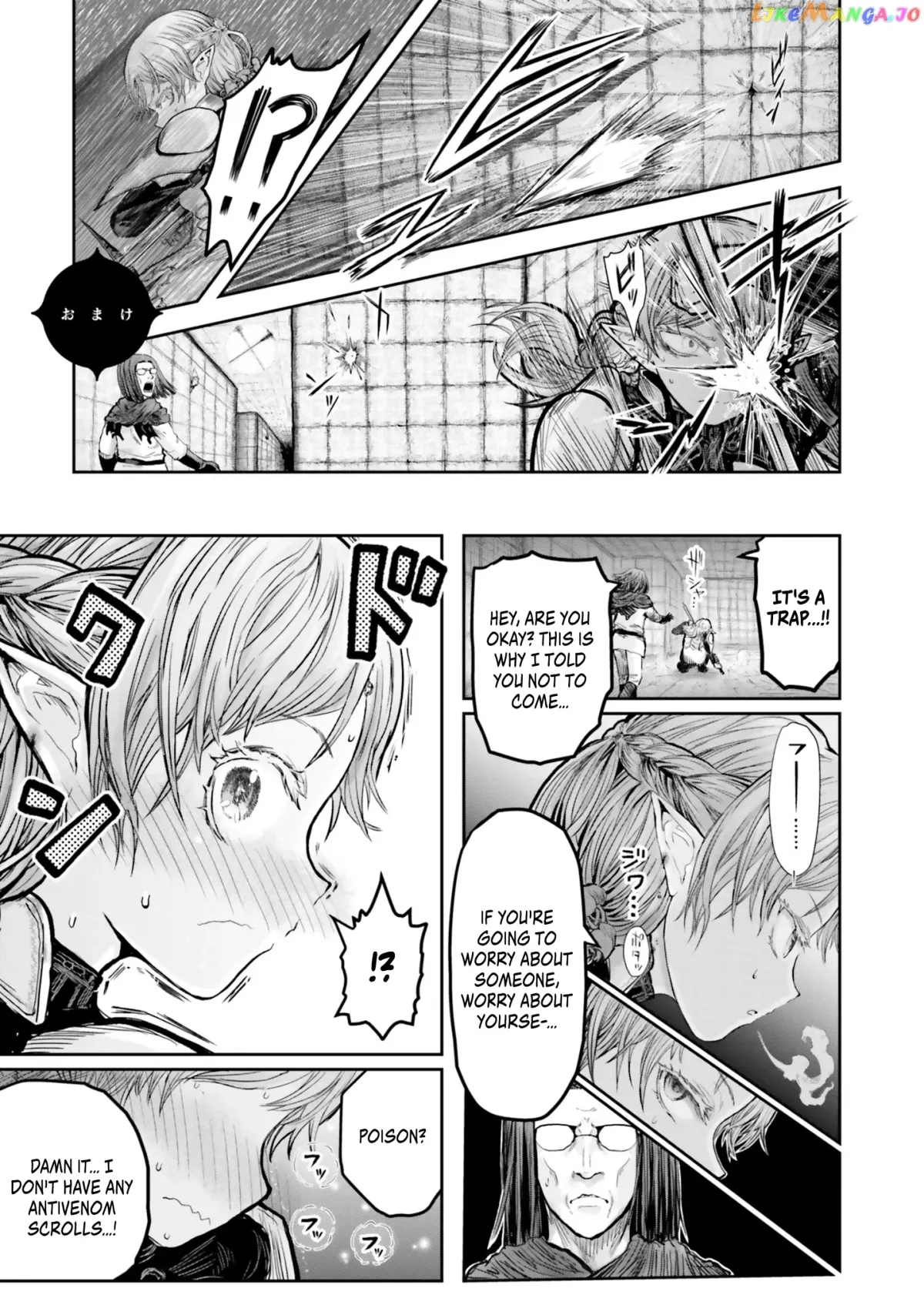 My Uncle in Another World Chapter 13.5 page 2 - 