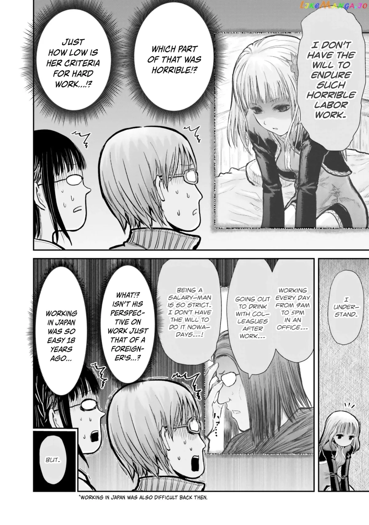 My Uncle in Another World Chapter 13 page 13 - 