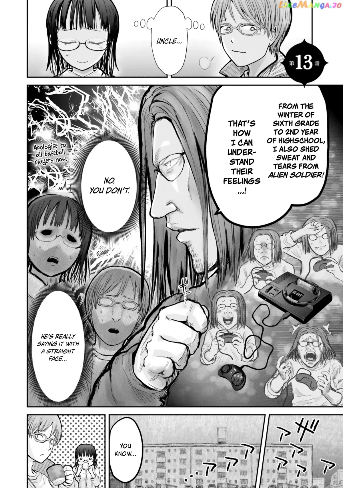 My Uncle in Another World Chapter 13 page 3 - 