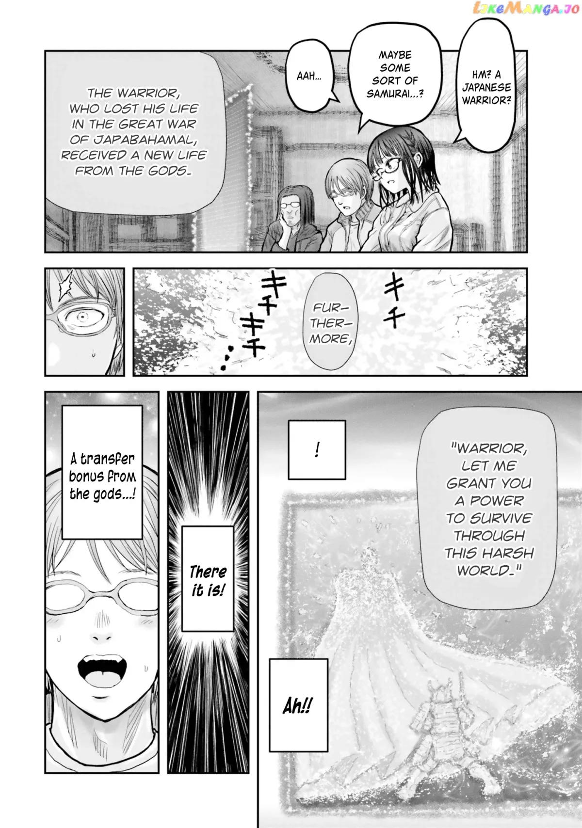 My Uncle in Another World Chapter 14 page 14 - 