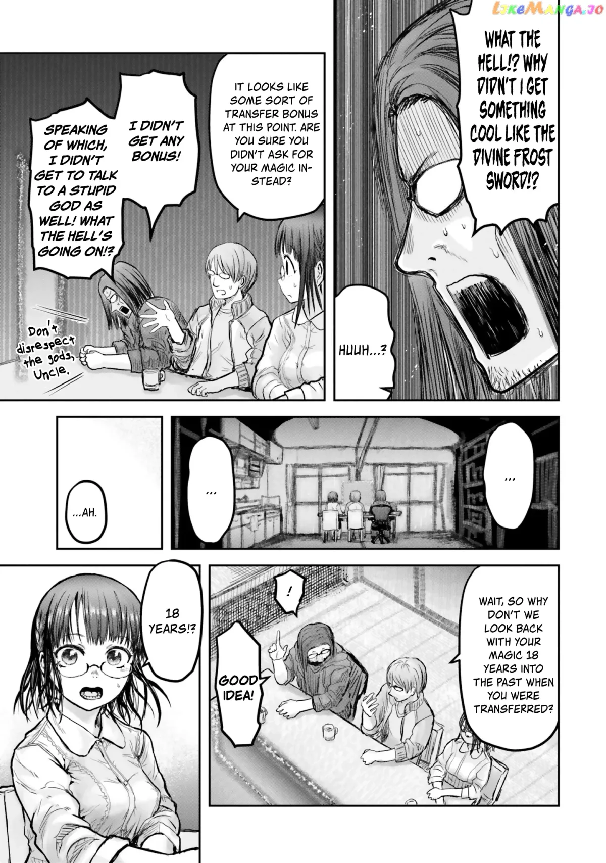 My Uncle in Another World Chapter 14 page 19 - 