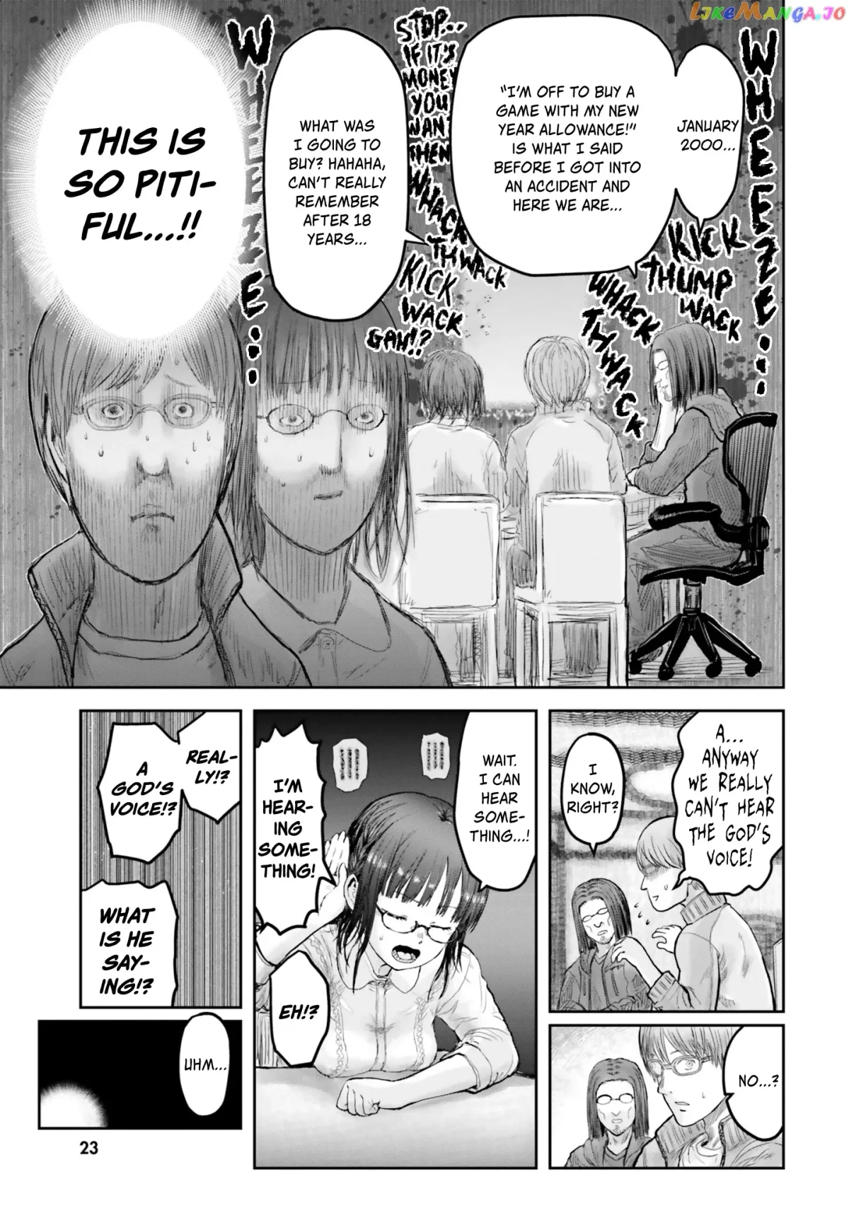 My Uncle in Another World Chapter 14 page 25 - 