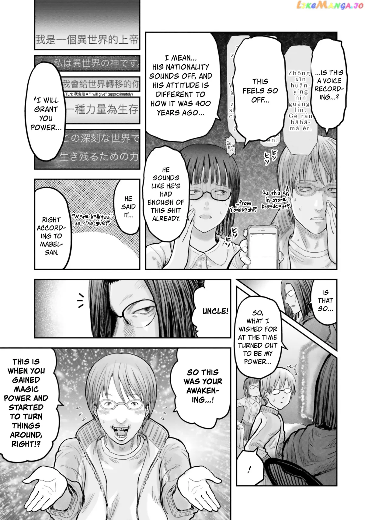 My Uncle in Another World Chapter 14 page 27 - 