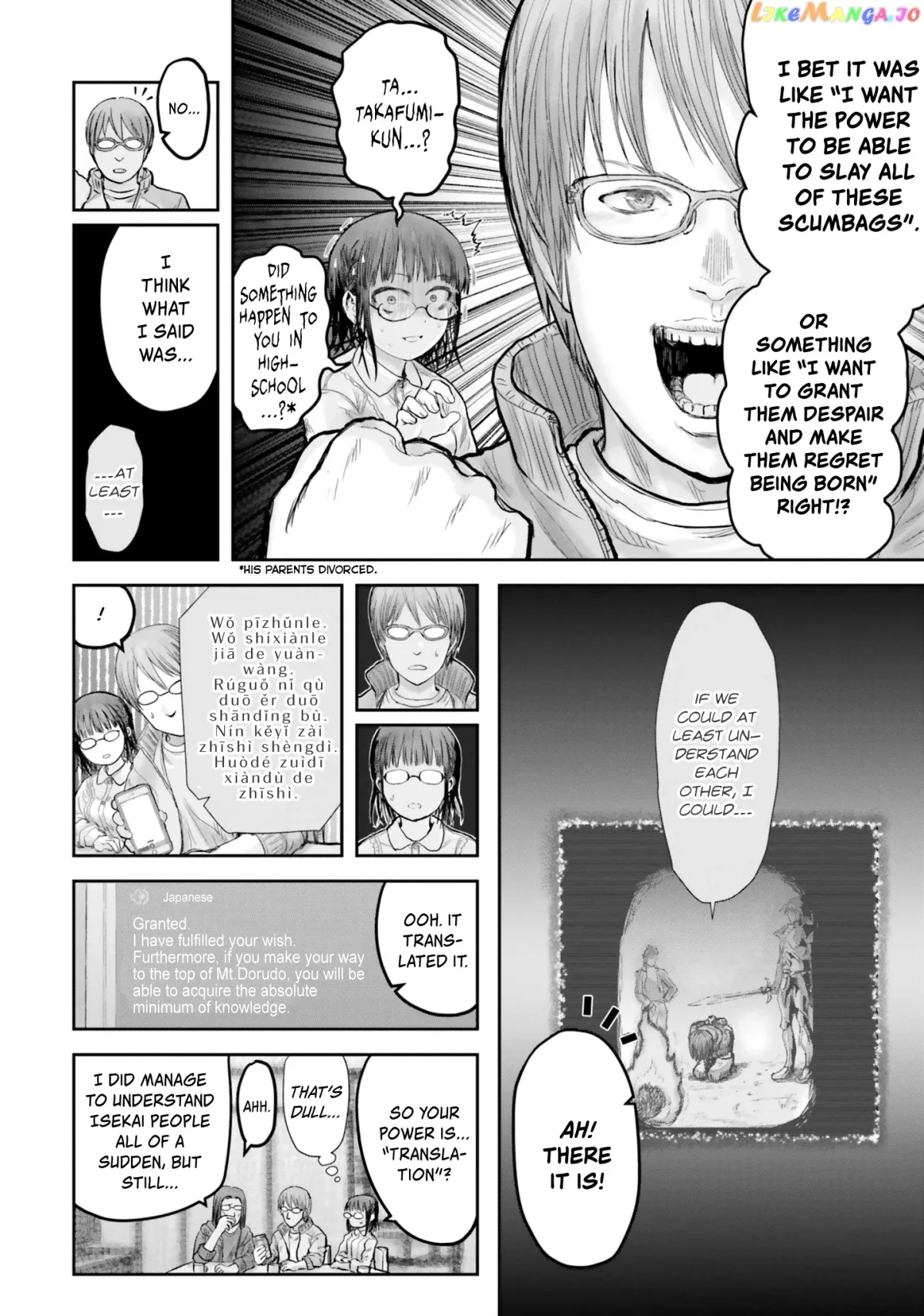 My Uncle in Another World Chapter 14 page 28 - 