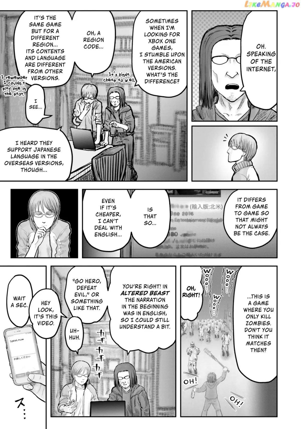 My Uncle in Another World Chapter 14 page 5 - 