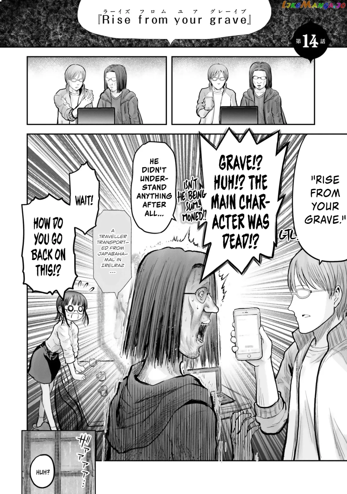 My Uncle in Another World Chapter 14 page 6 - 