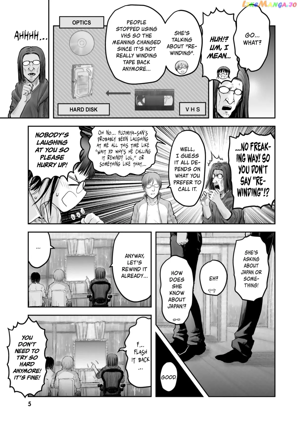 My Uncle in Another World Chapter 14 page 7 - 