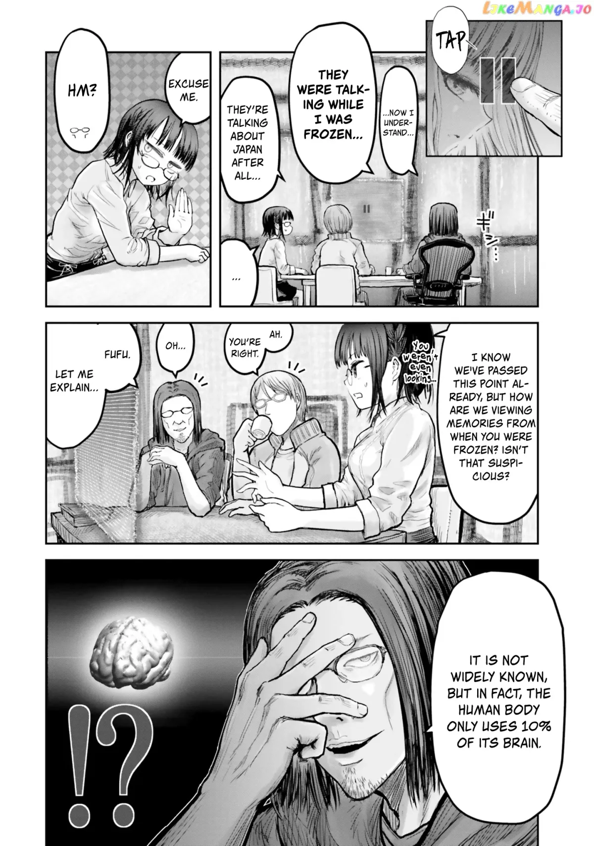 My Uncle in Another World Chapter 14 page 10 - 