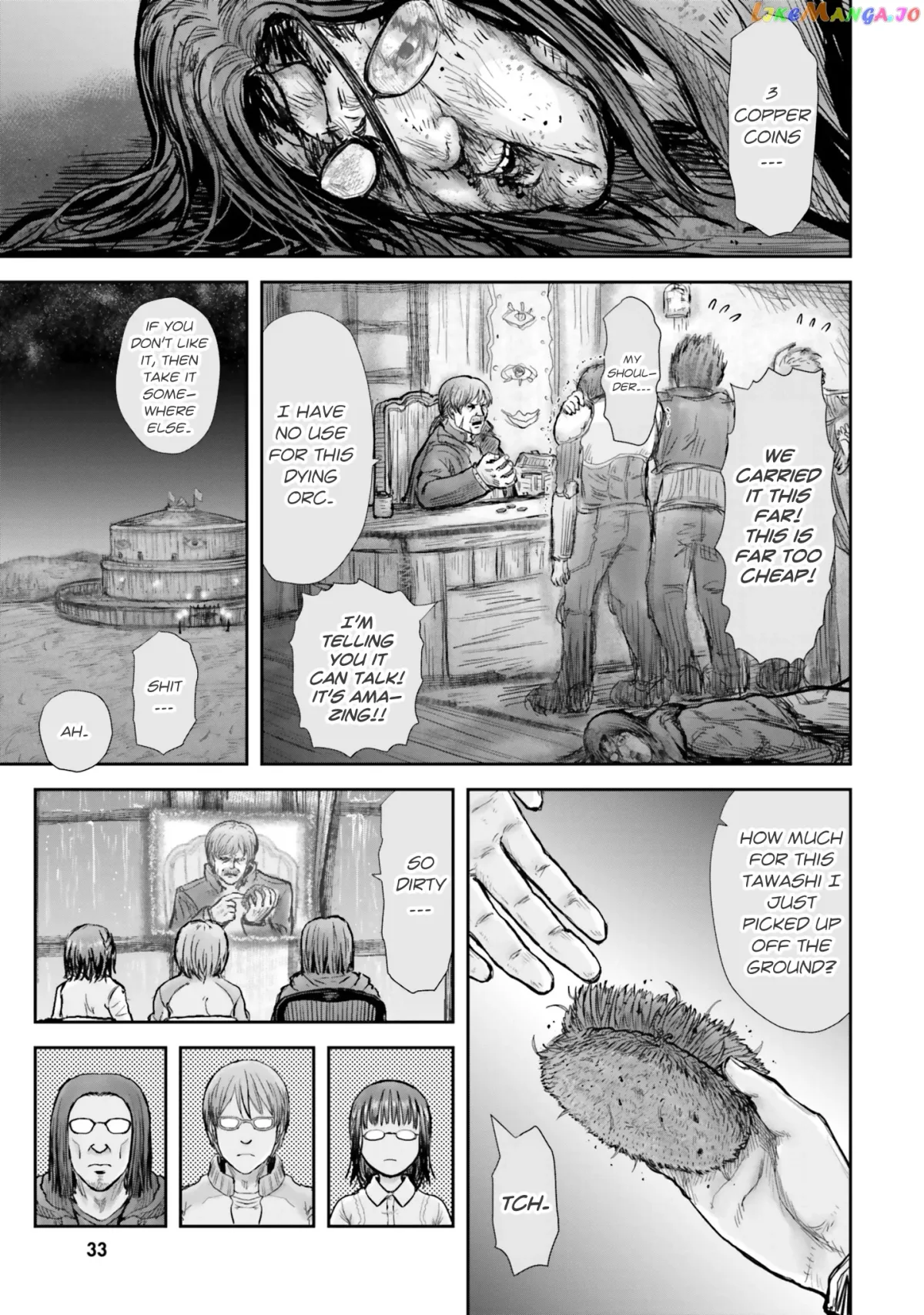 My Uncle in Another World Chapter 15 page 2 - 