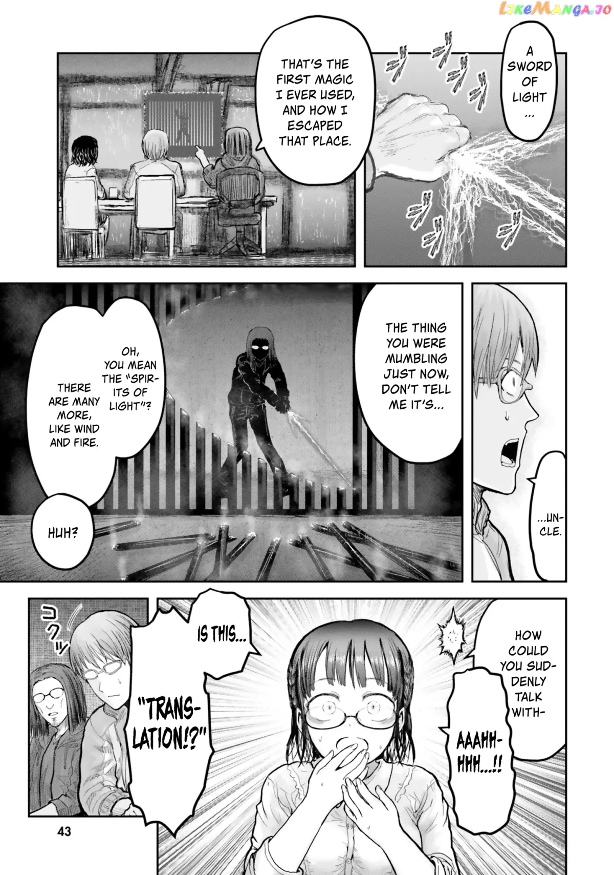My Uncle in Another World Chapter 15 page 12 - 