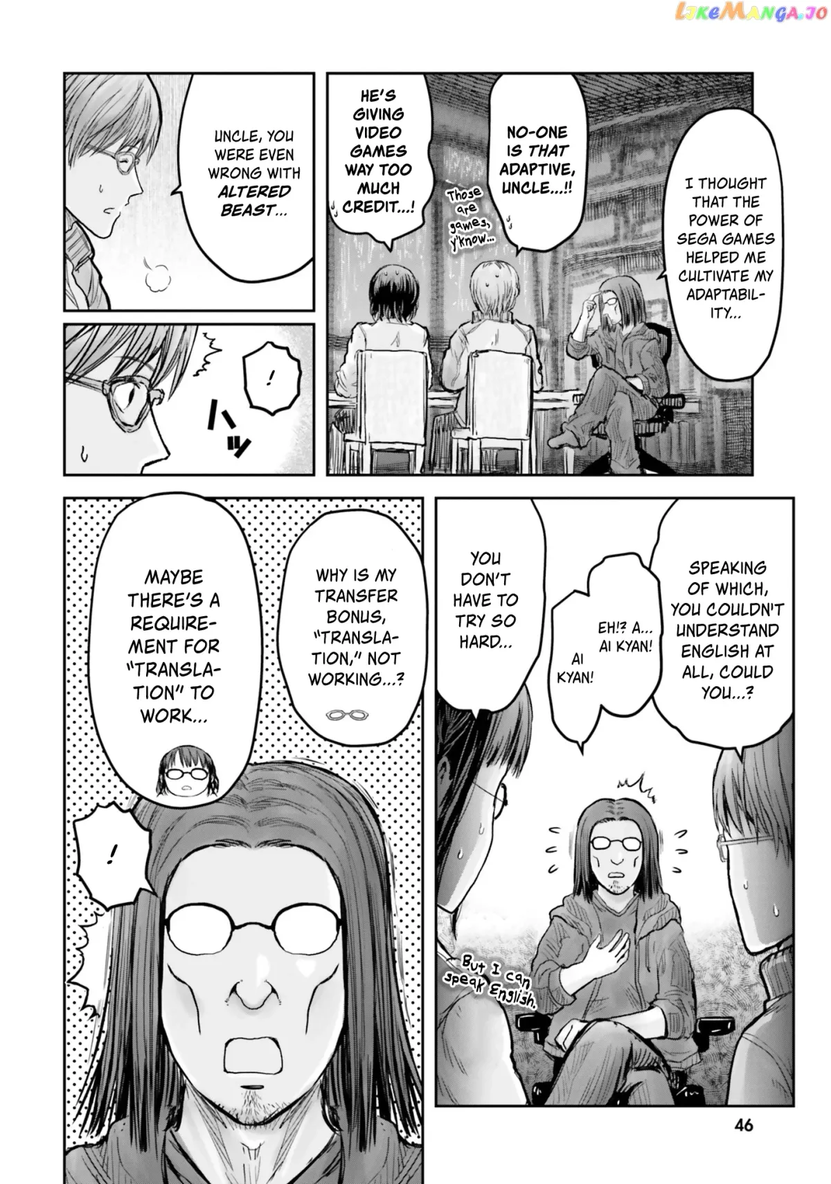 My Uncle in Another World Chapter 15 page 15 - 
