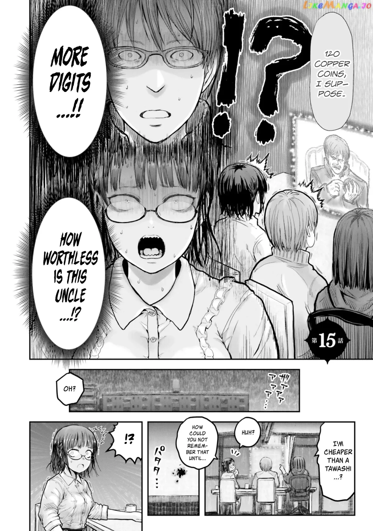 My Uncle in Another World Chapter 15 page 3 - 
