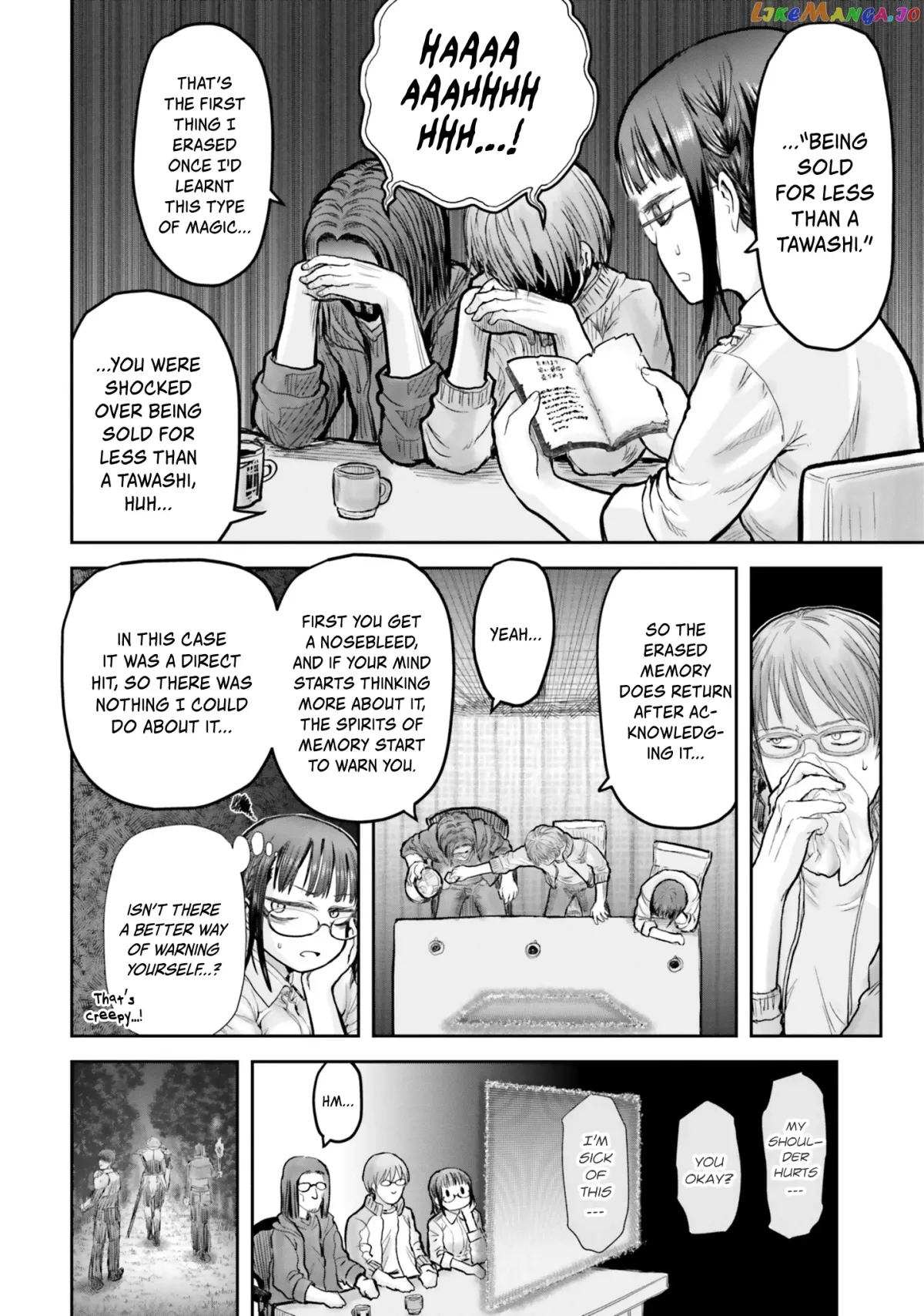 My Uncle in Another World Chapter 15 page 5 - 