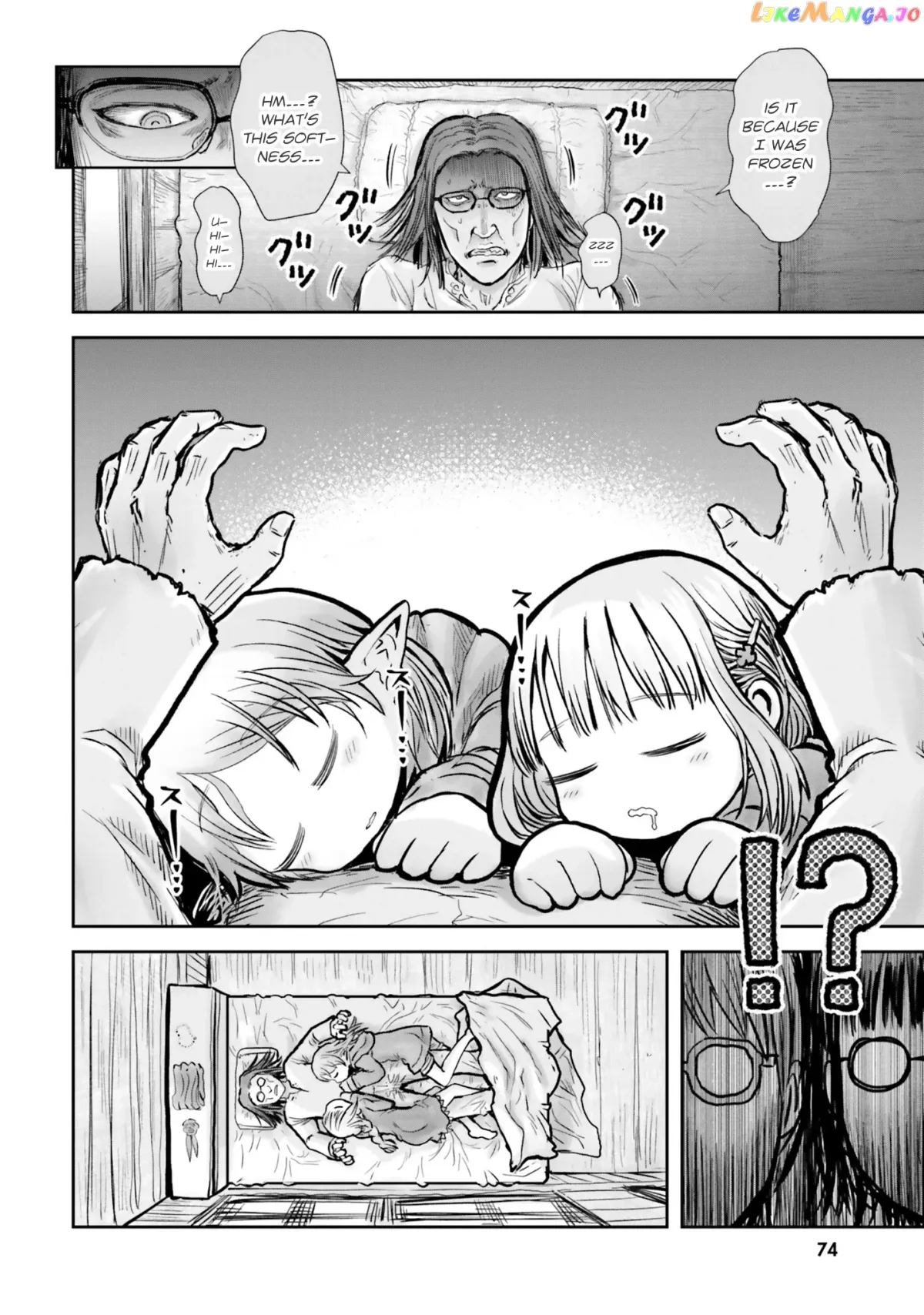 My Uncle in Another World Chapter 16 page 15 - 
