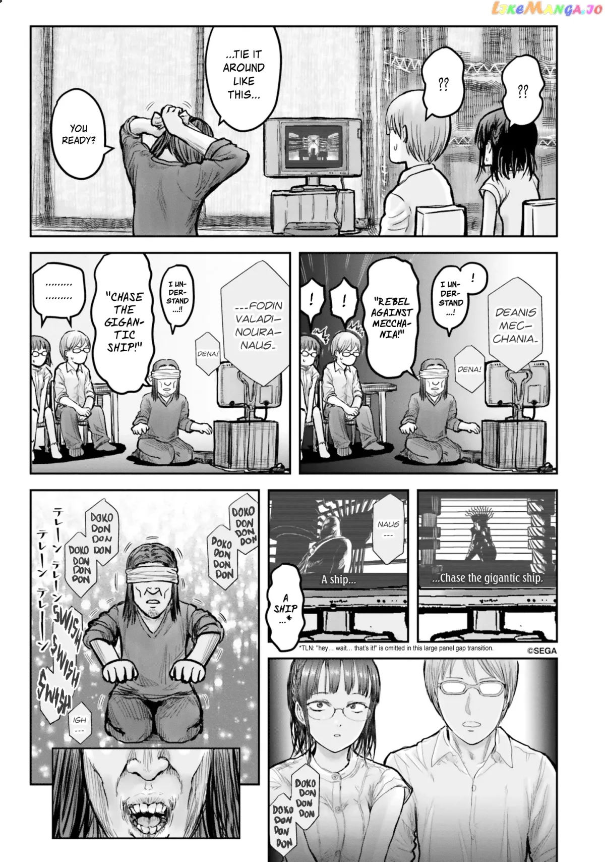 My Uncle in Another World Chapter 17 page 12 - 