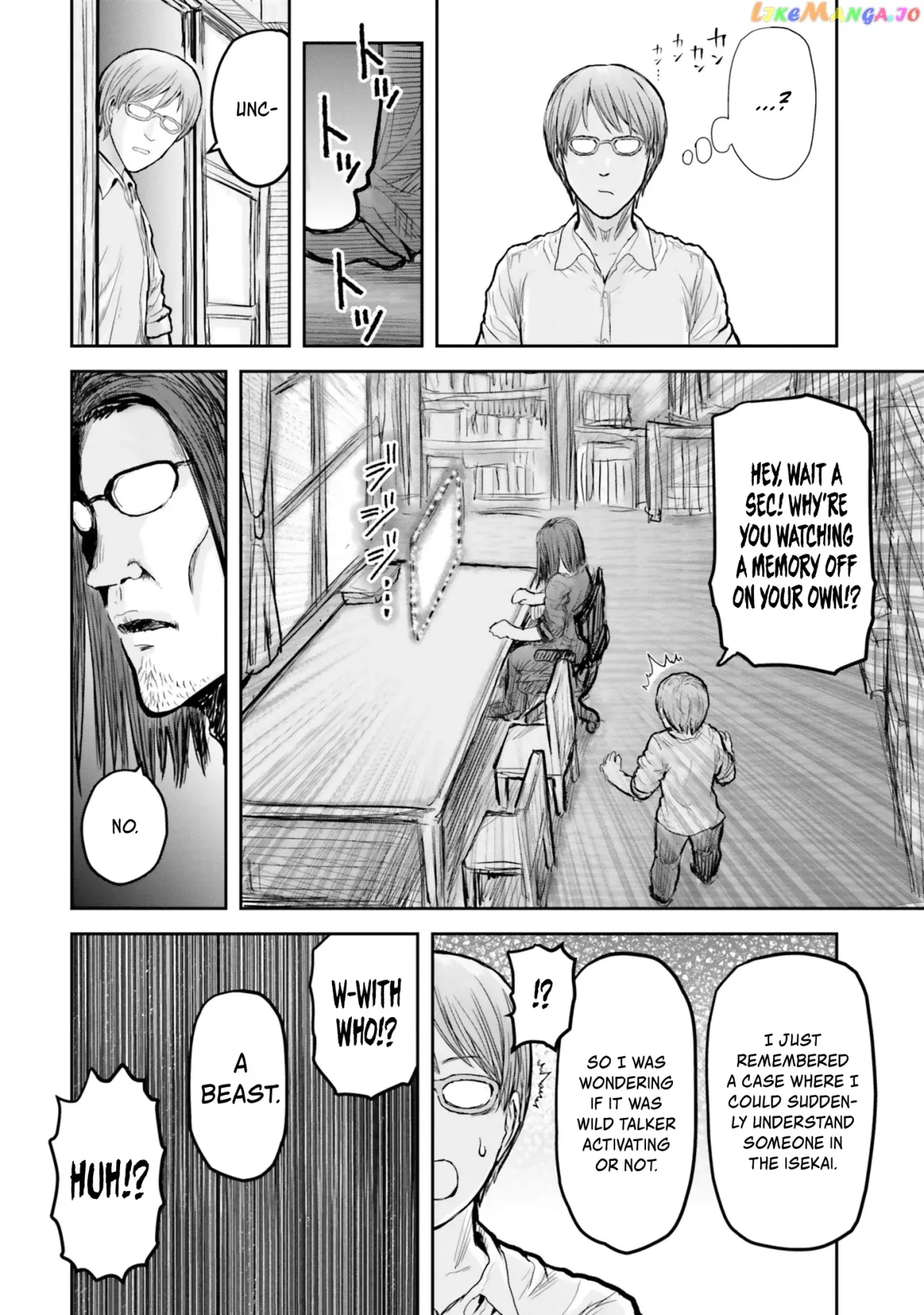 My Uncle in Another World Chapter 17 page 15 - 