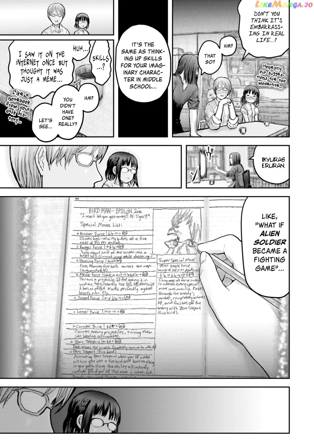 My Uncle in Another World Chapter 17 page 4 - 