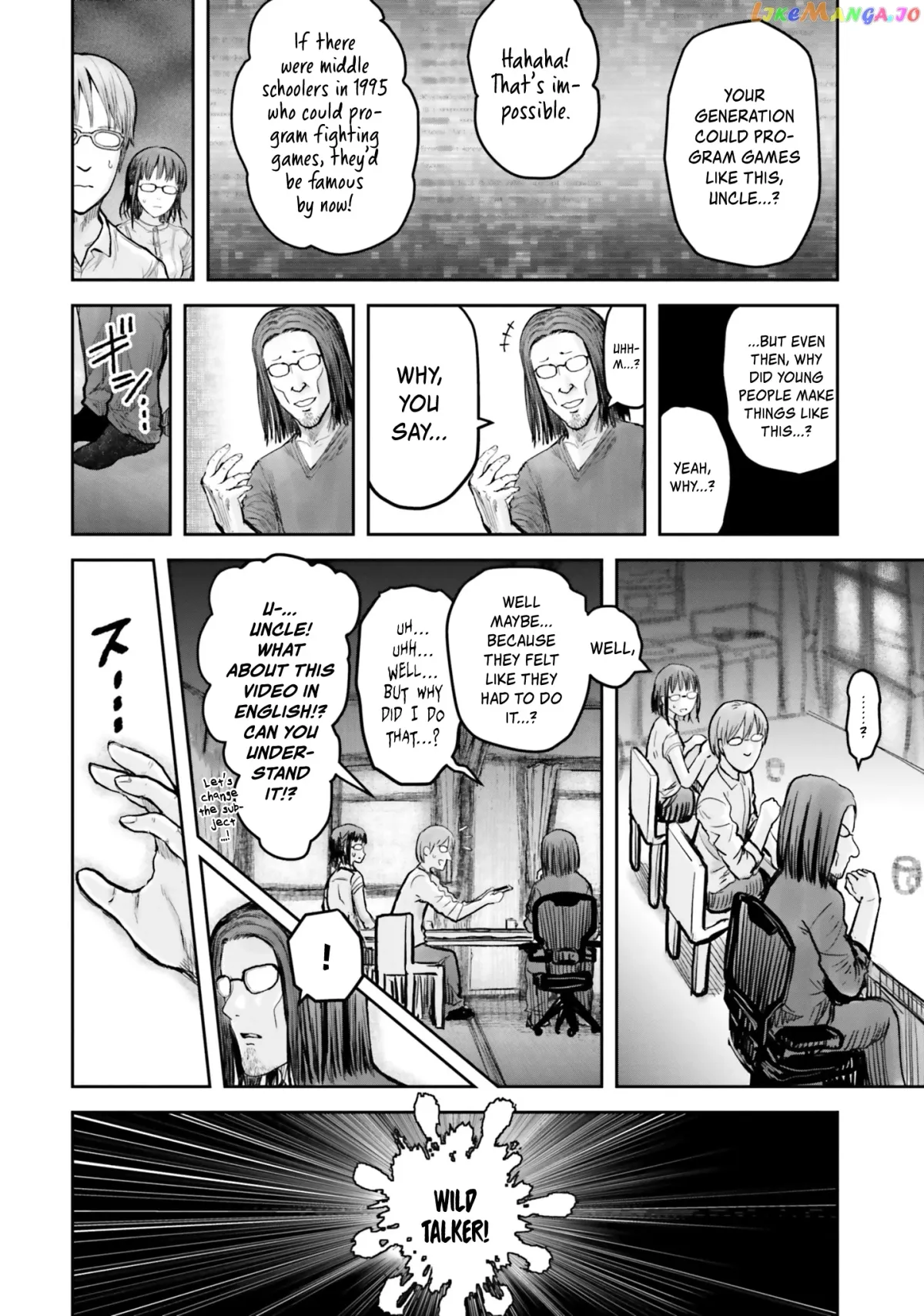 My Uncle in Another World Chapter 17 page 5 - 