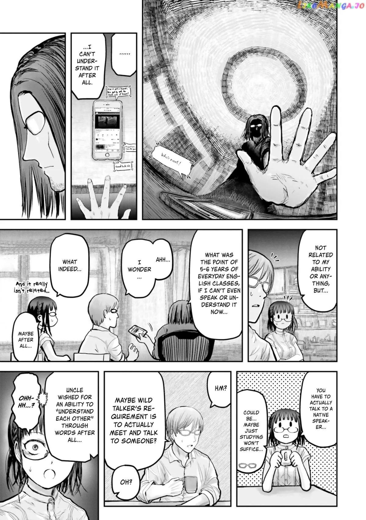 My Uncle in Another World Chapter 17 page 6 - 