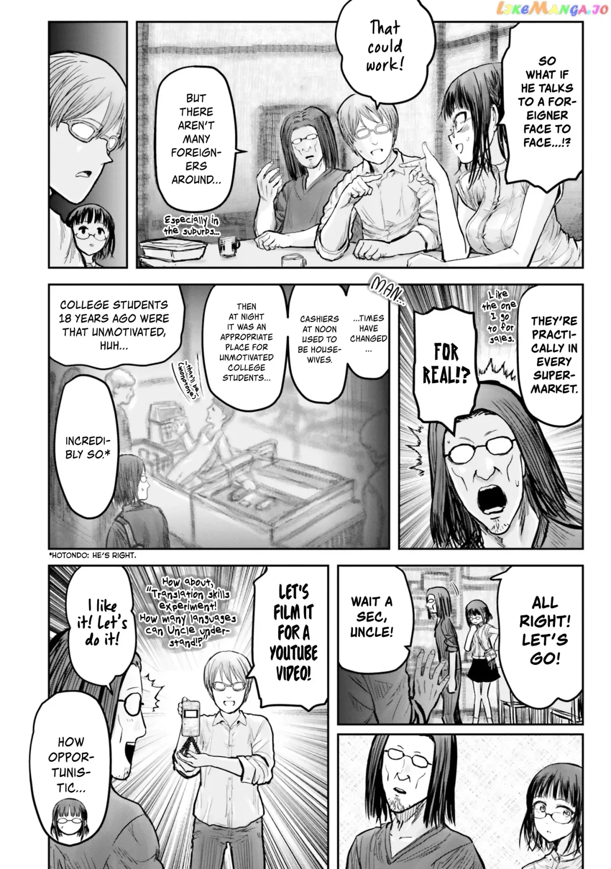 My Uncle in Another World Chapter 17 page 7 - 