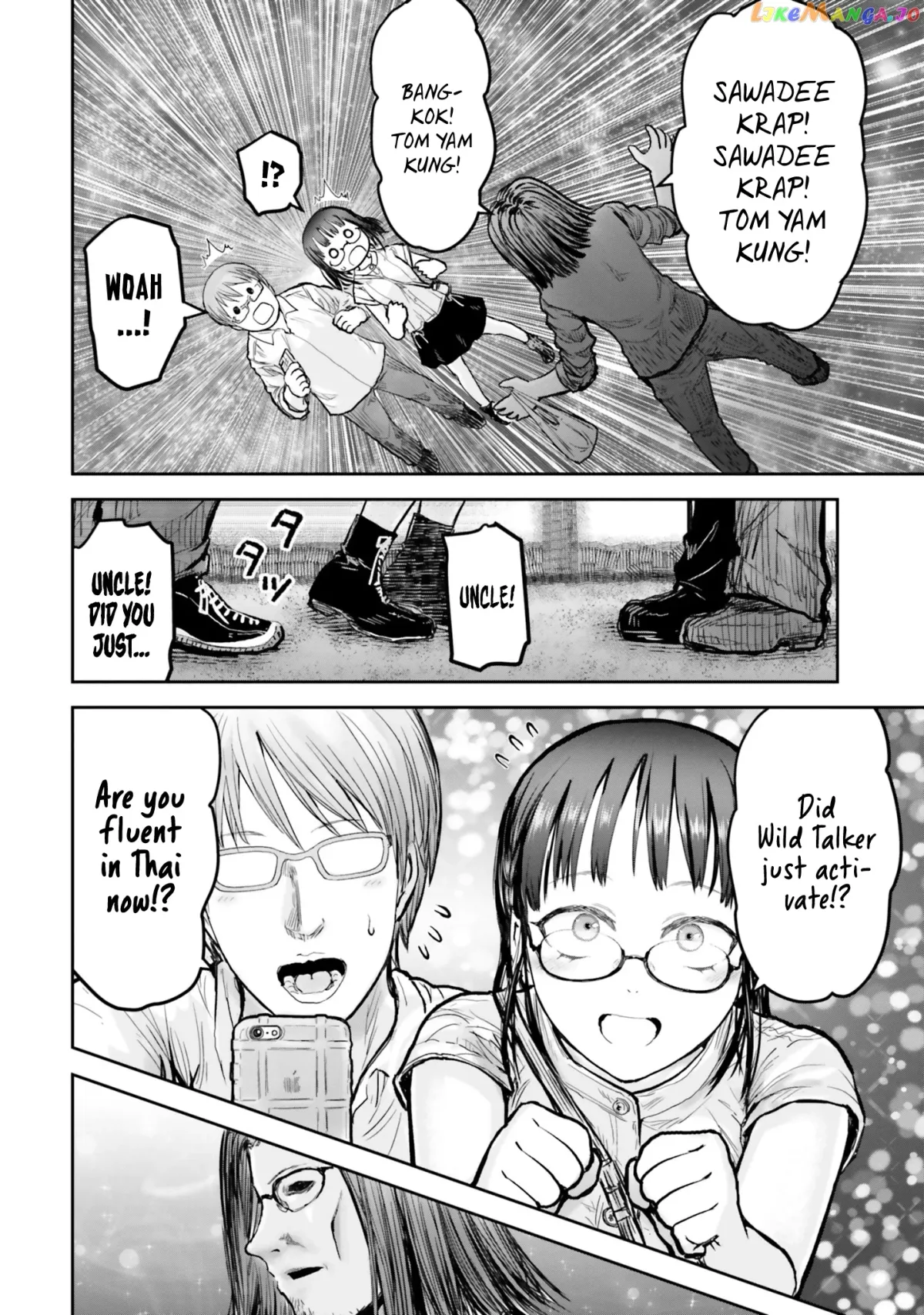My Uncle in Another World Chapter 17 page 9 - 