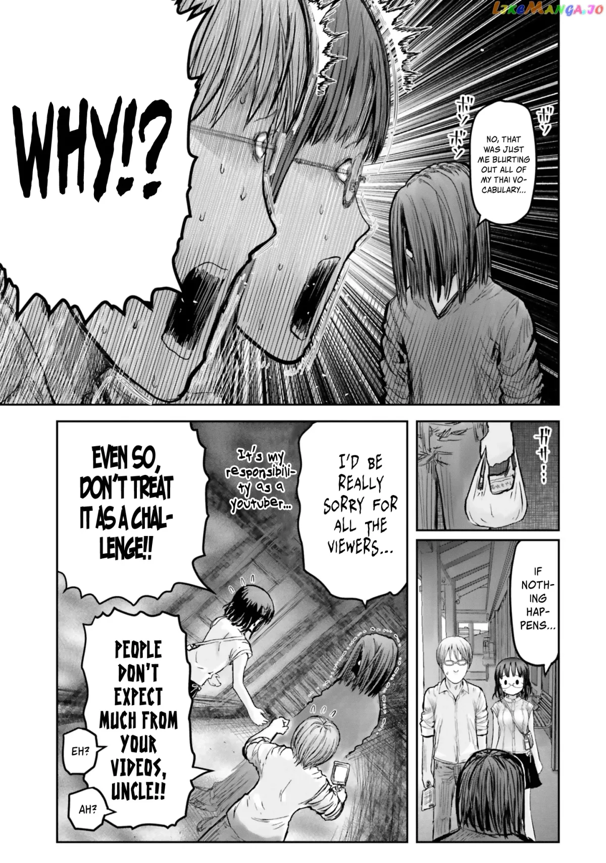 My Uncle in Another World Chapter 17 page 10 - 