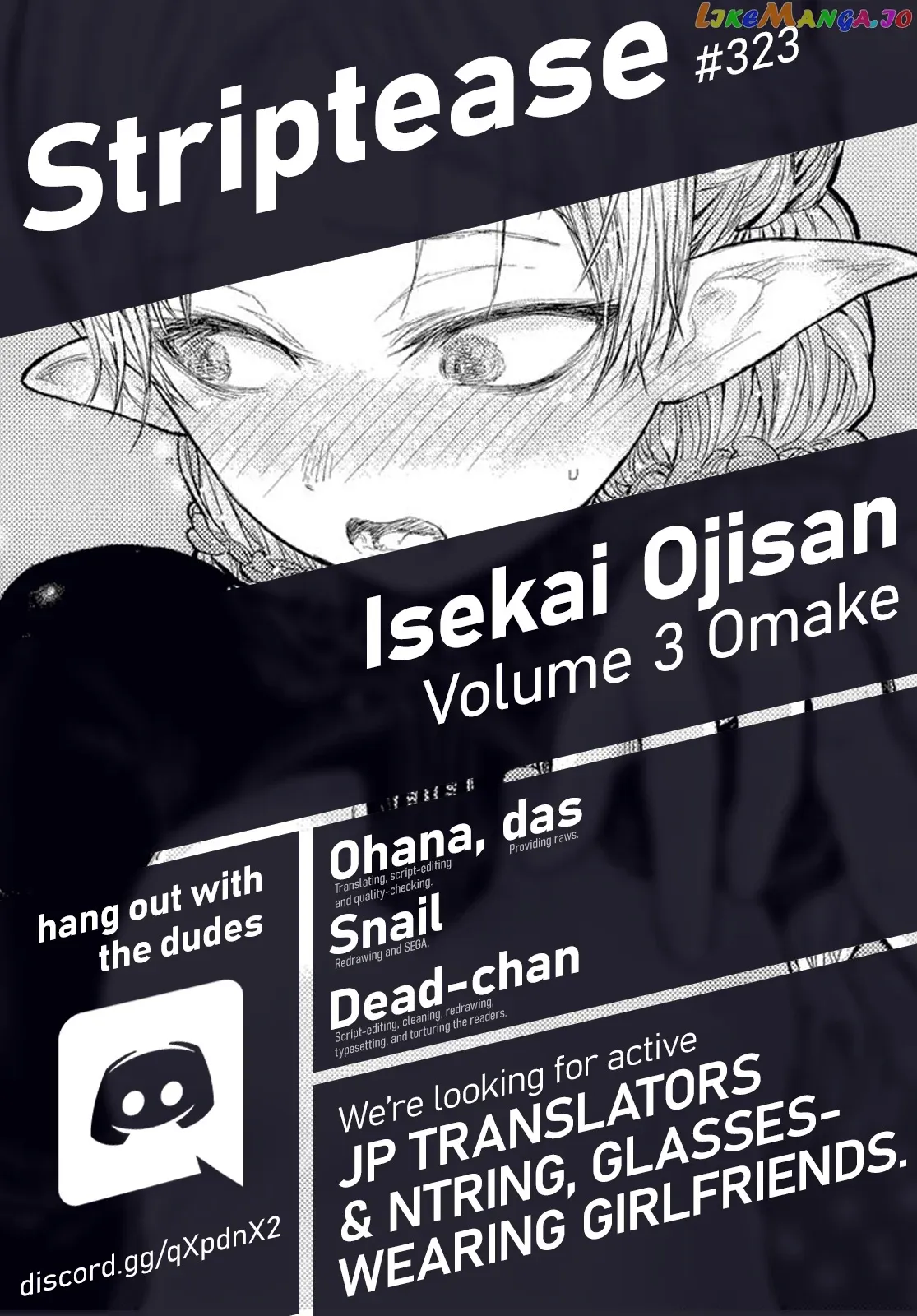 My Uncle in Another World Chapter 18.5 page 2 - 