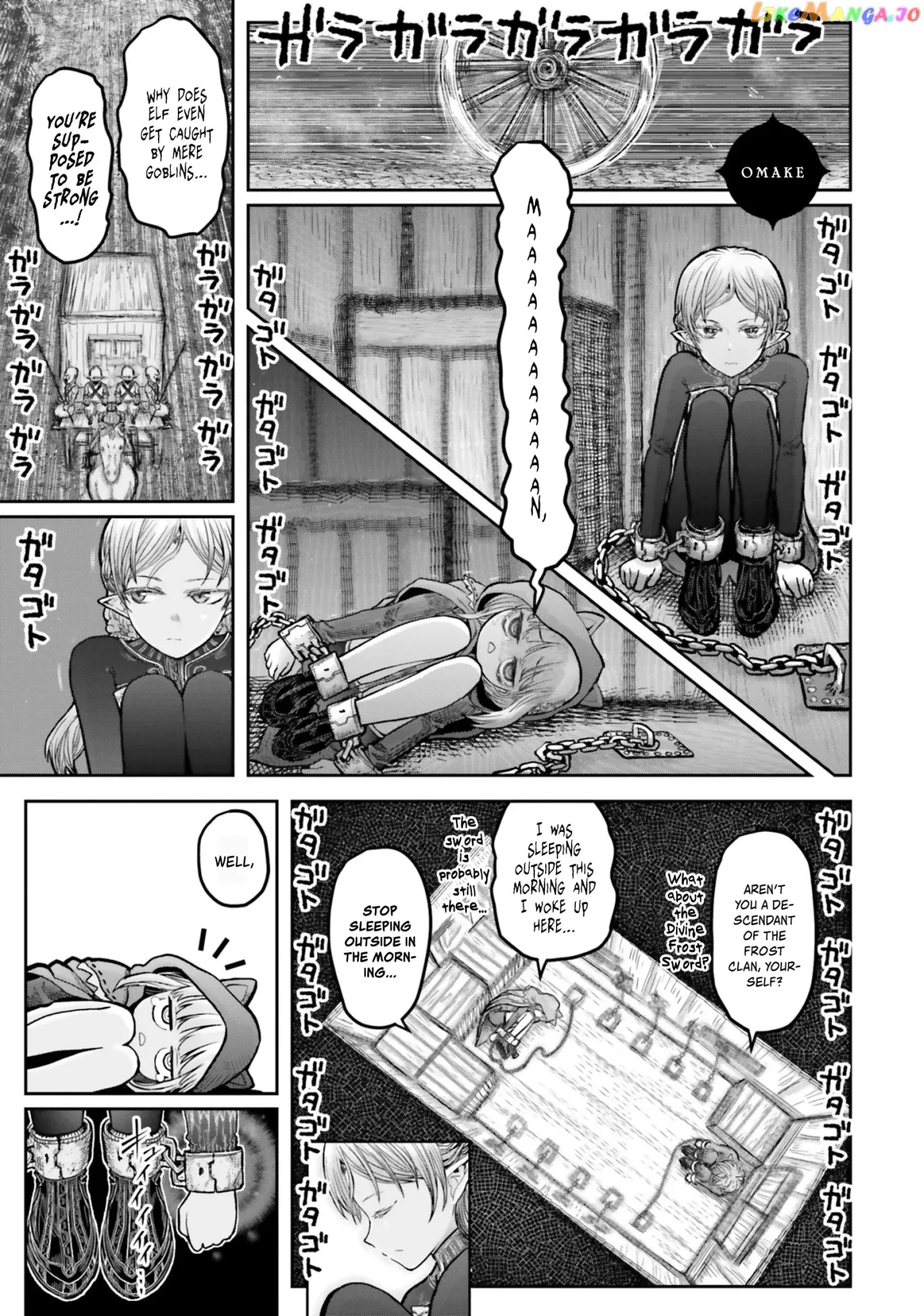 My Uncle in Another World Chapter 18.5 page 3 - 