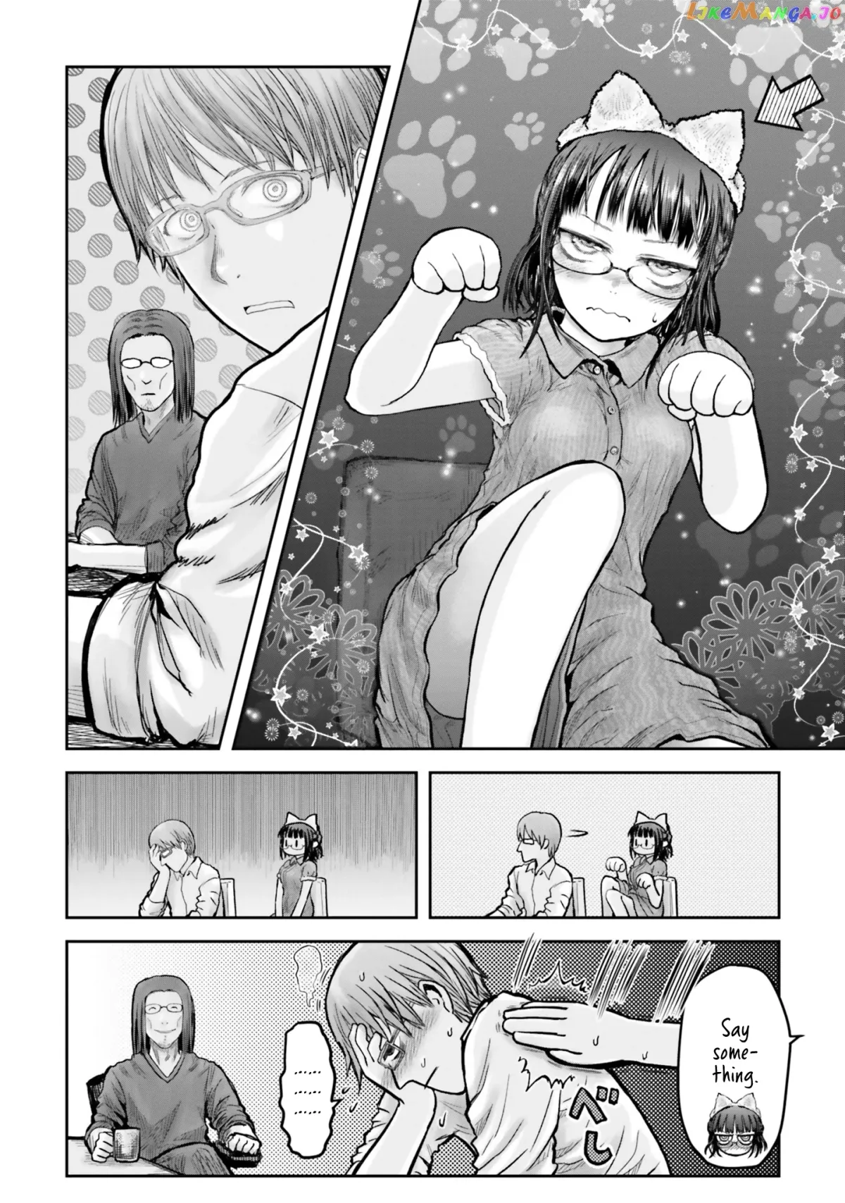 My Uncle in Another World Chapter 18.5 page 10 - 