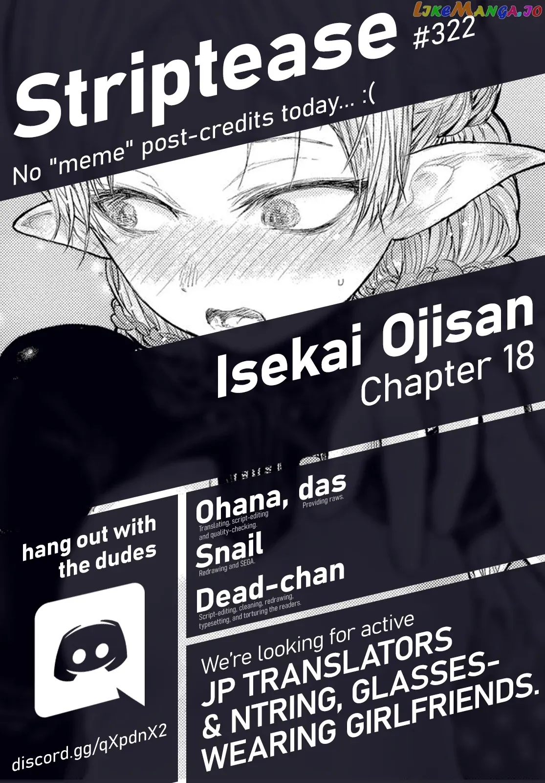 My Uncle in Another World Chapter 18 page 1 - 