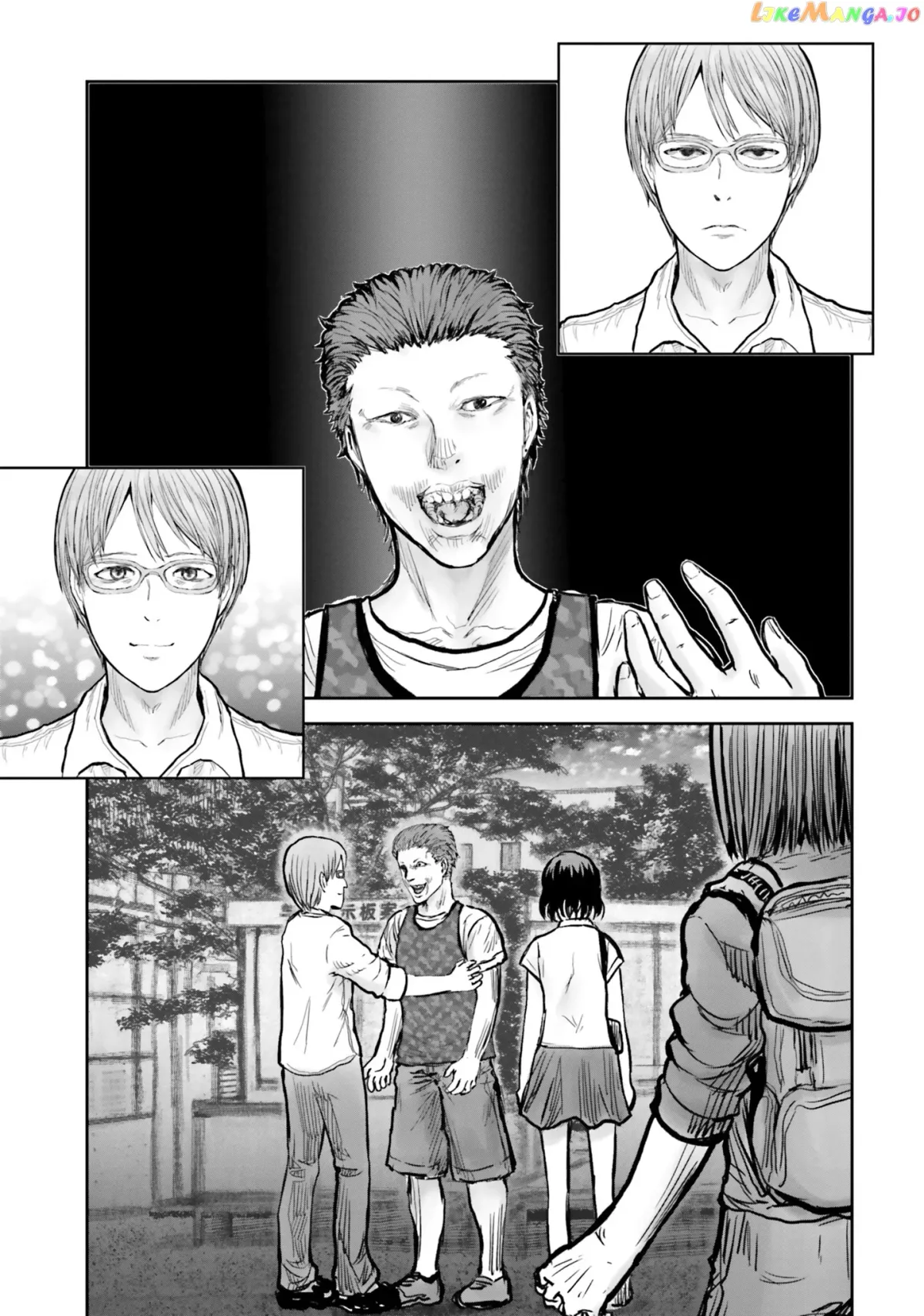 My Uncle in Another World Chapter 18 page 2 - 