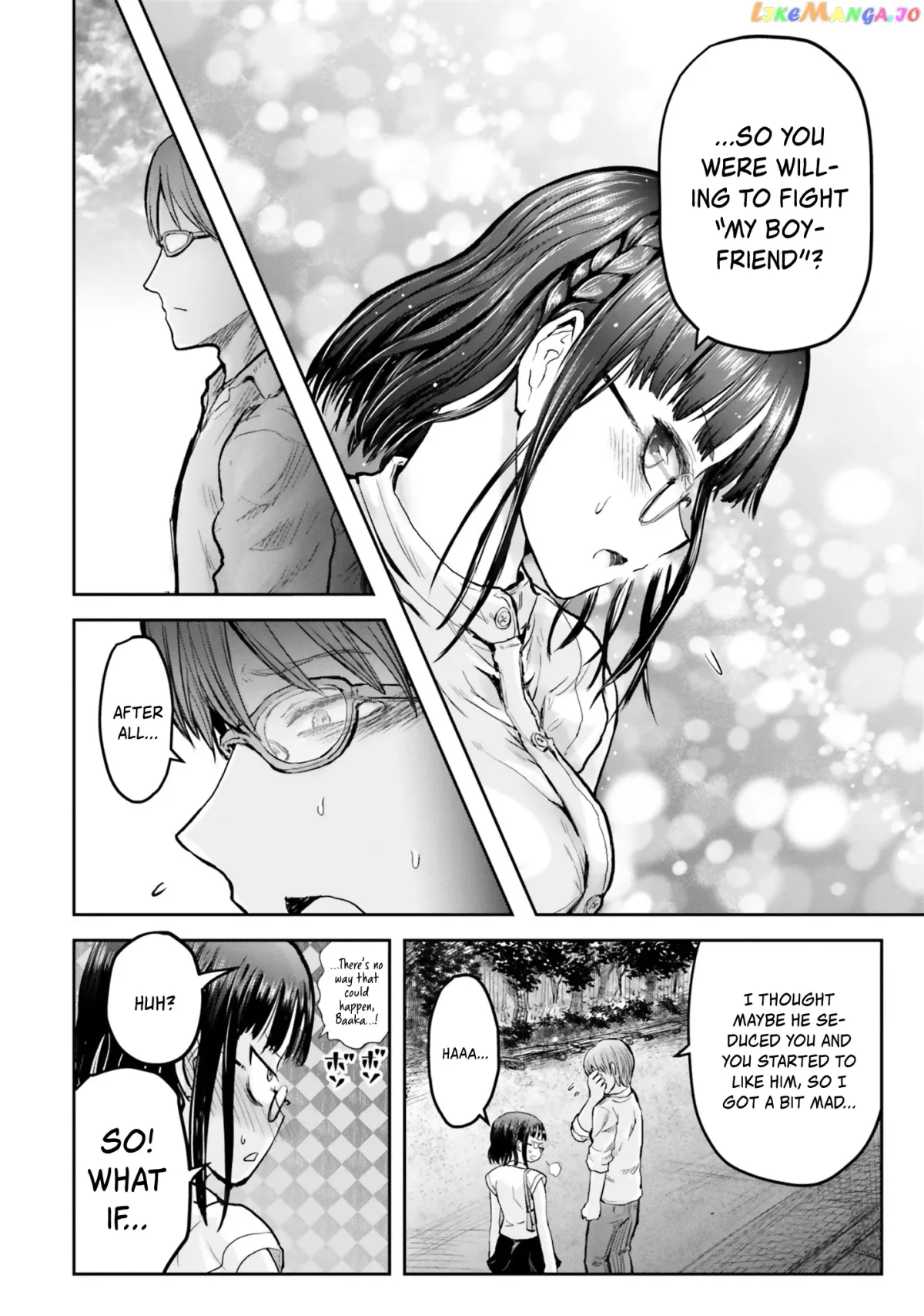 My Uncle in Another World Chapter 18 page 17 - 