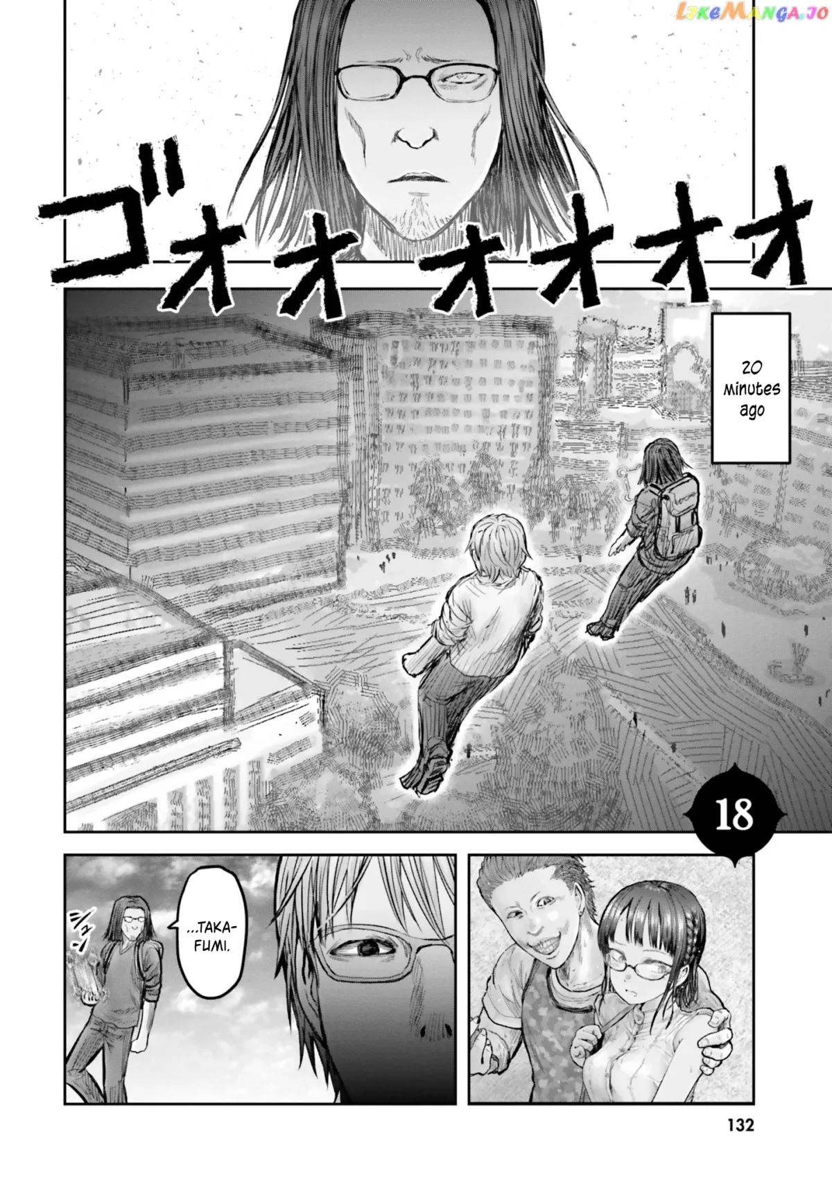 My Uncle in Another World Chapter 18 page 3 - 