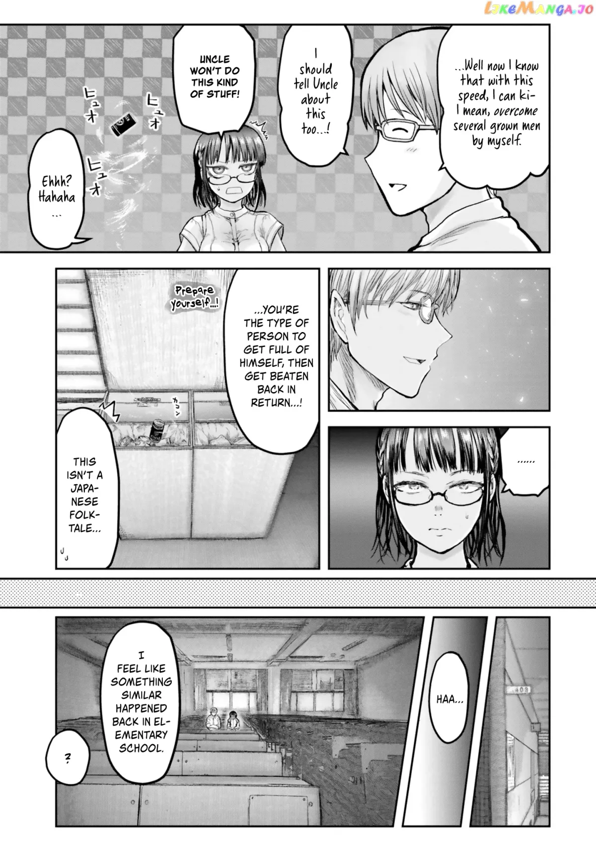 My Uncle in Another World Chapter 18 page 22 - 