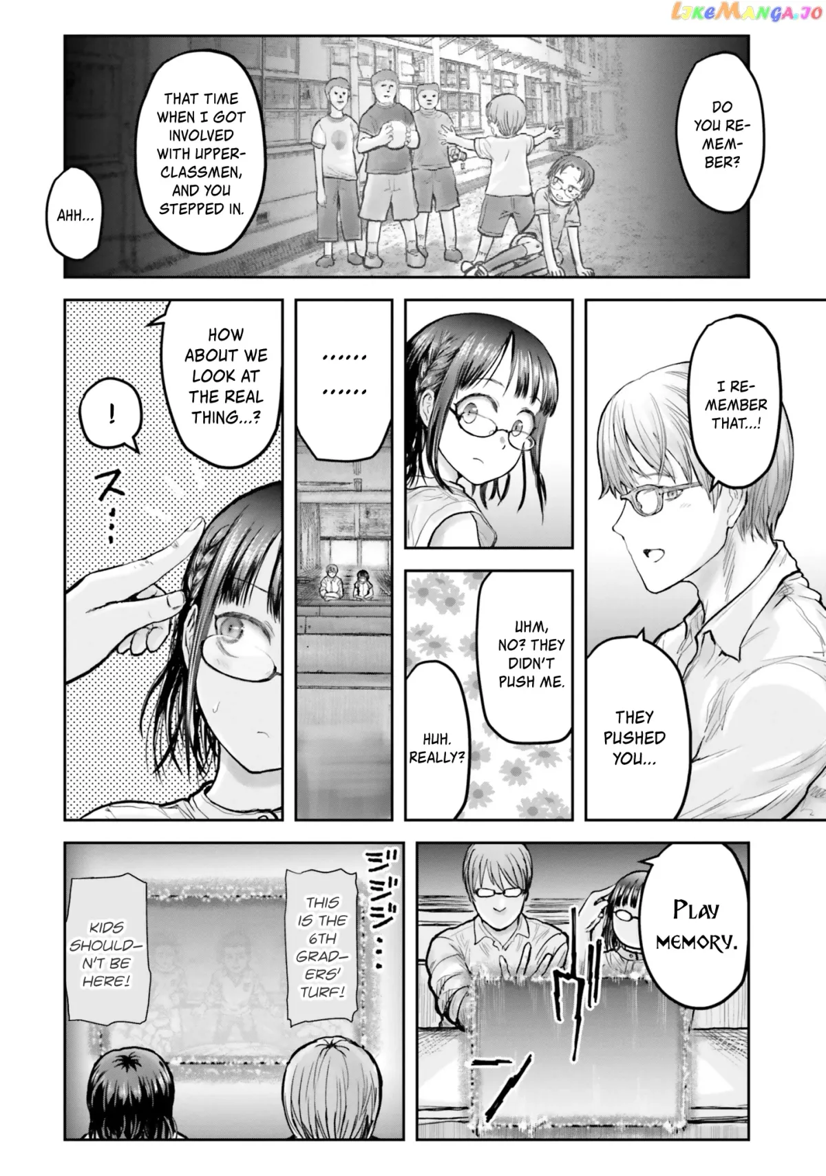 My Uncle in Another World Chapter 18 page 23 - 