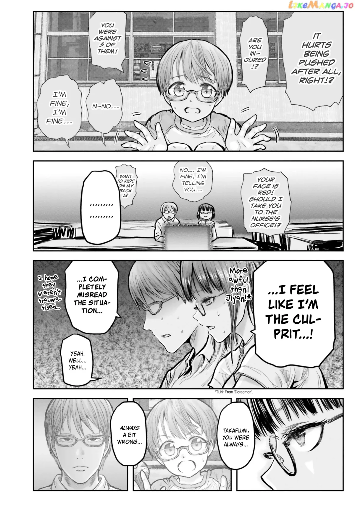 My Uncle in Another World Chapter 18 page 26 - 