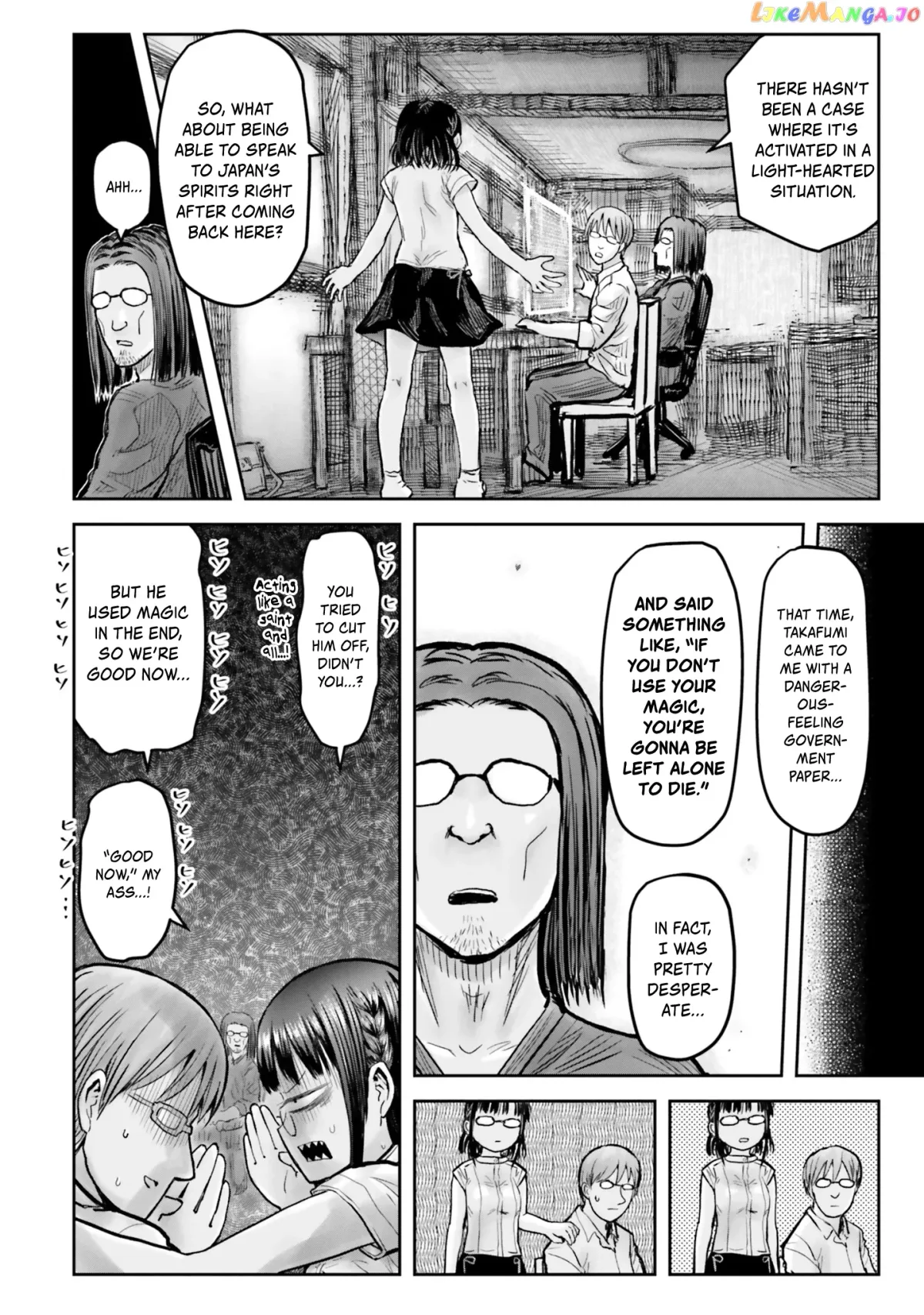 My Uncle in Another World Chapter 18 page 33 - 