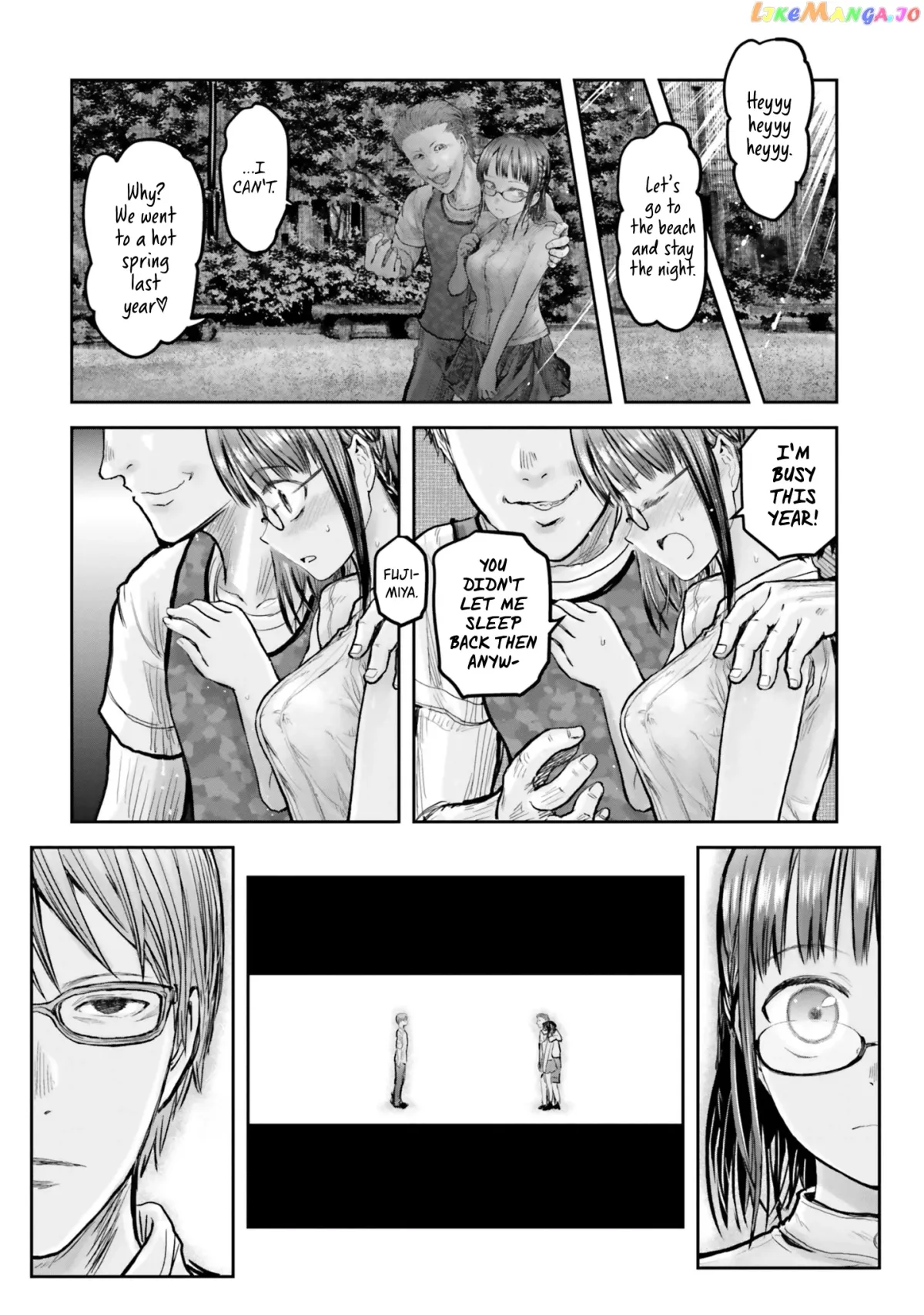 My Uncle in Another World Chapter 18 page 7 - 