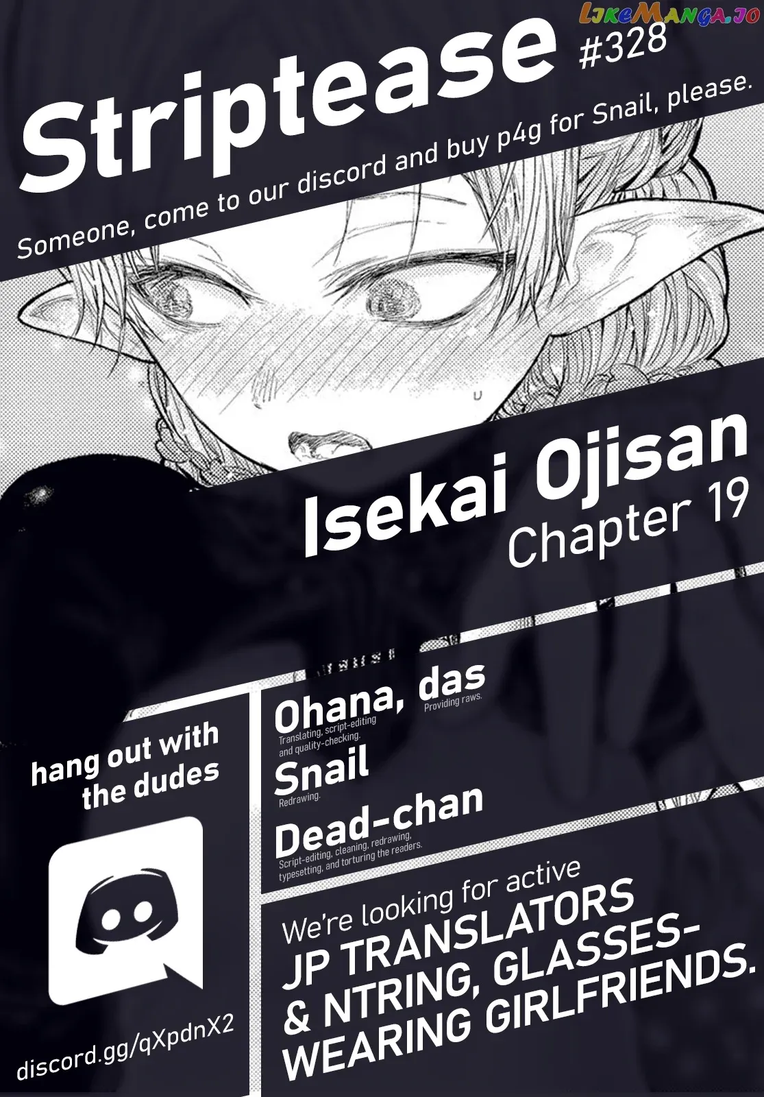 My Uncle in Another World Chapter 19 page 1 - 