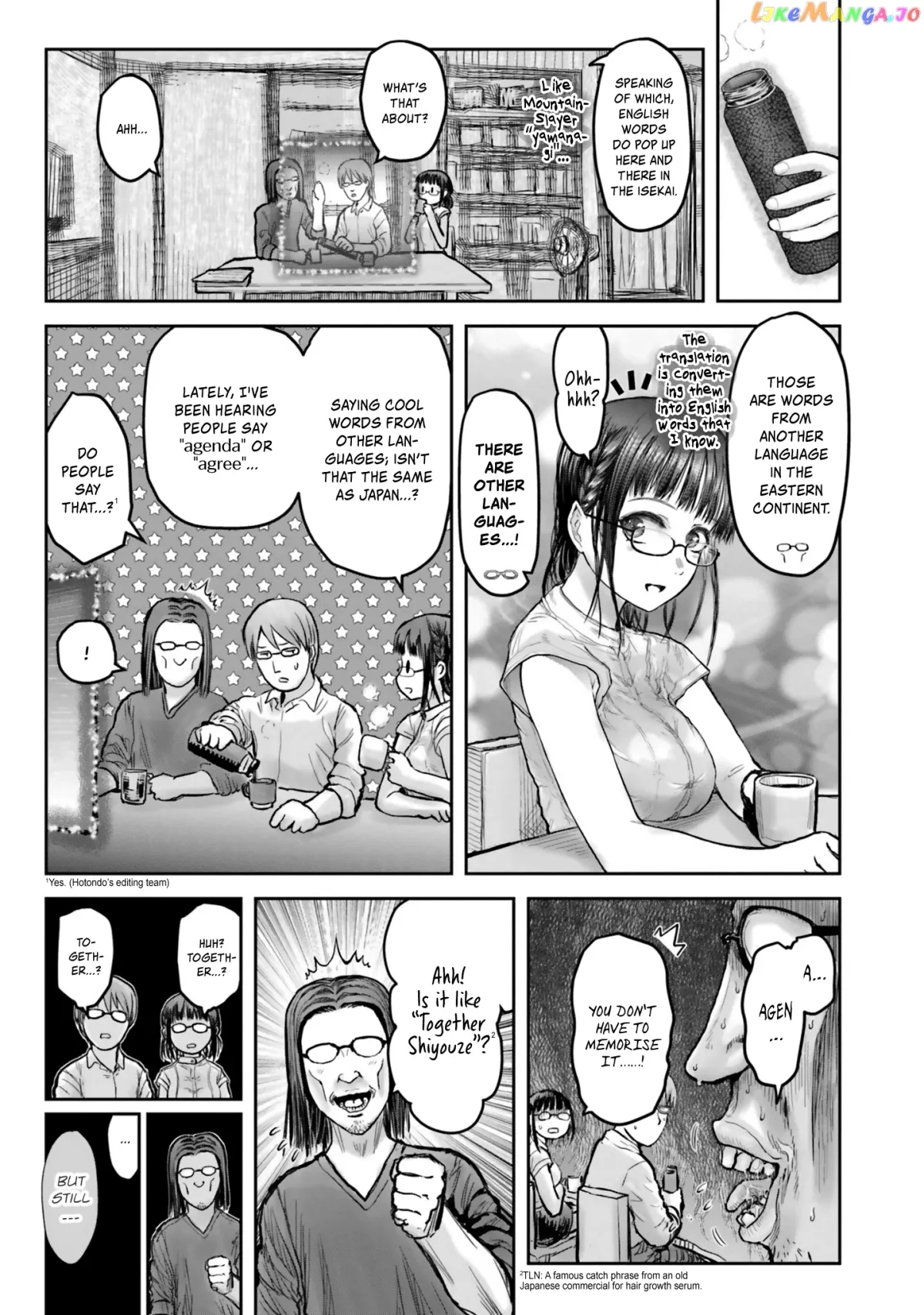 My Uncle in Another World Chapter 19 page 12 - 
