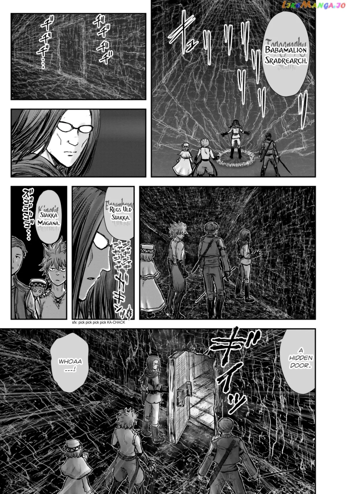 My Uncle in Another World Chapter 19 page 20 - 