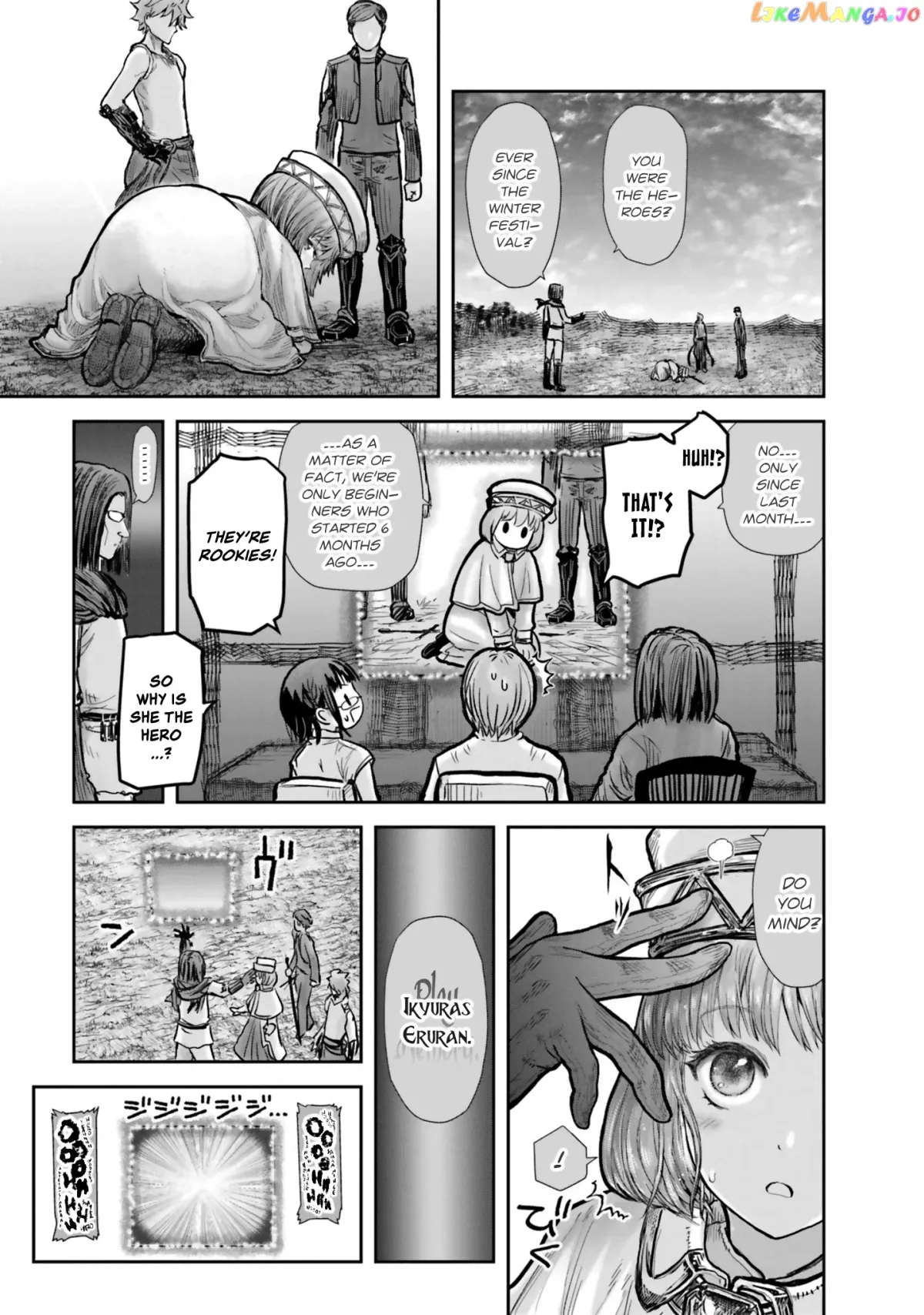My Uncle in Another World Chapter 19 page 7 - 